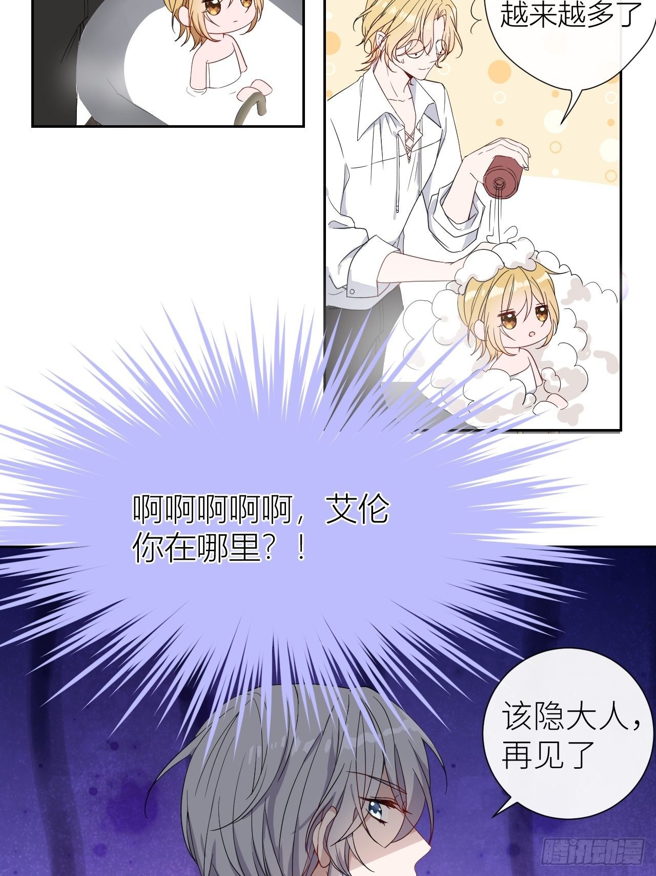 Chapter.241
