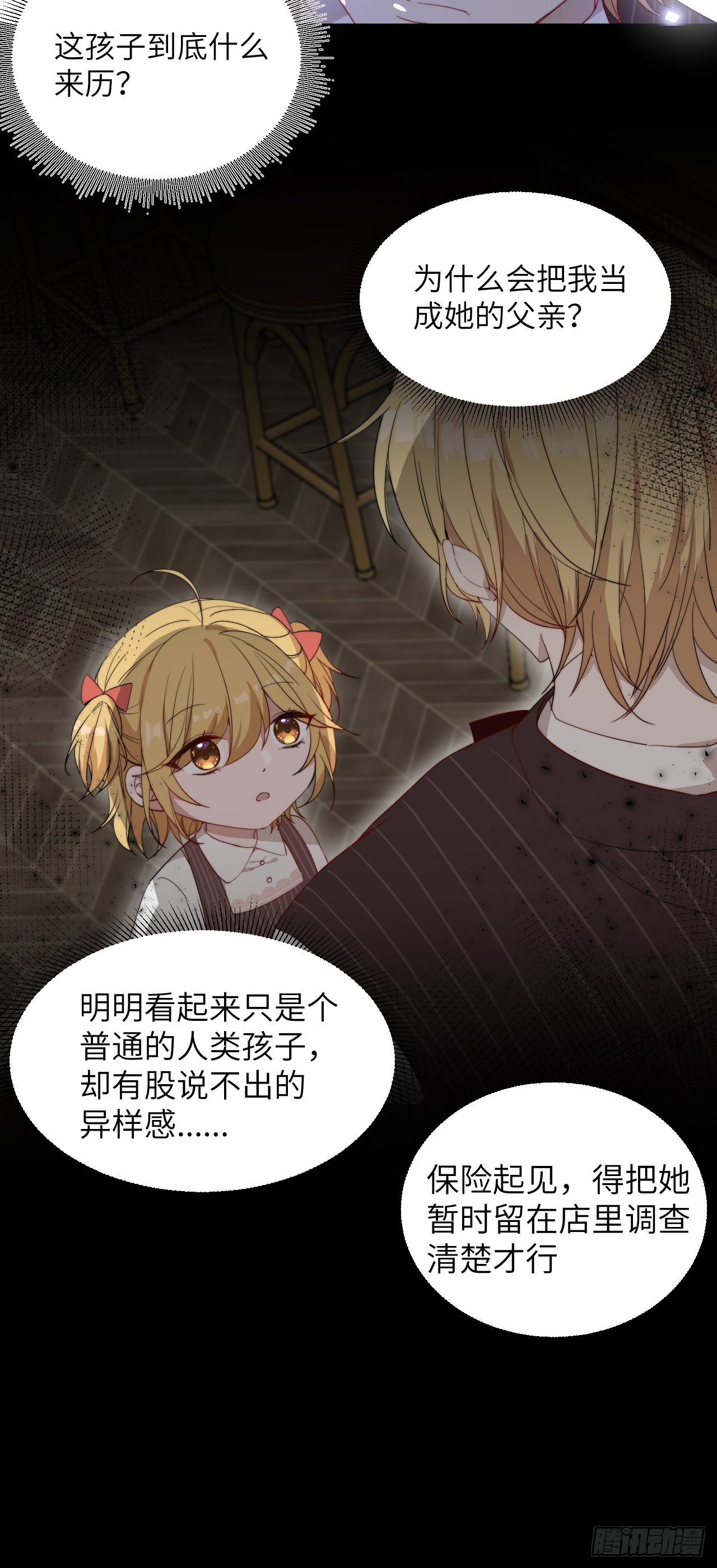 Chapter.214