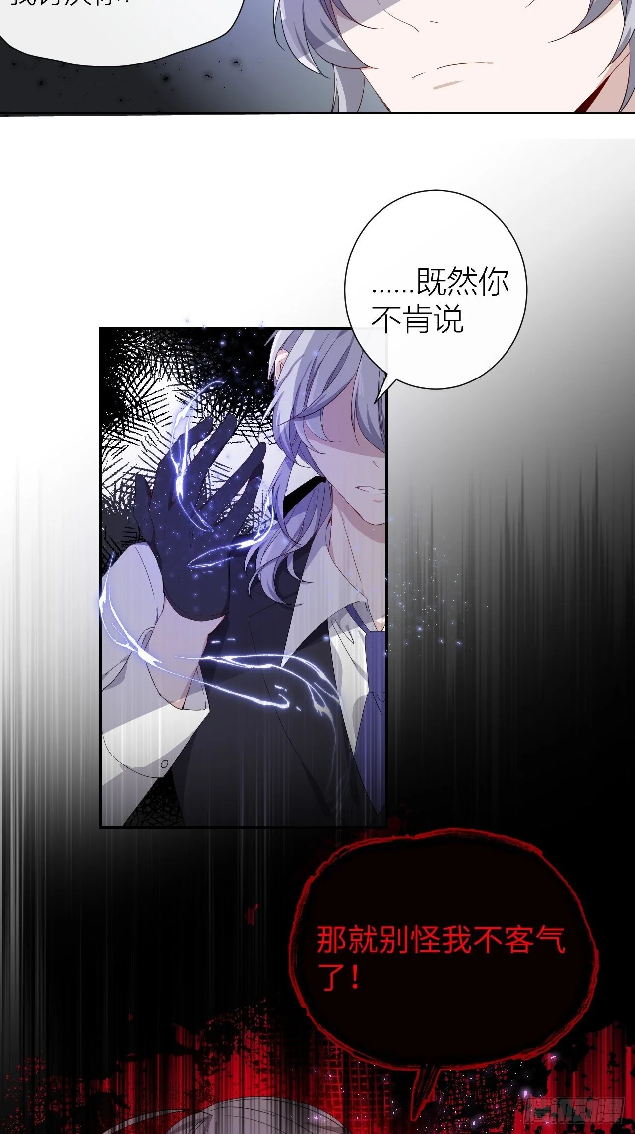 Chapter.217