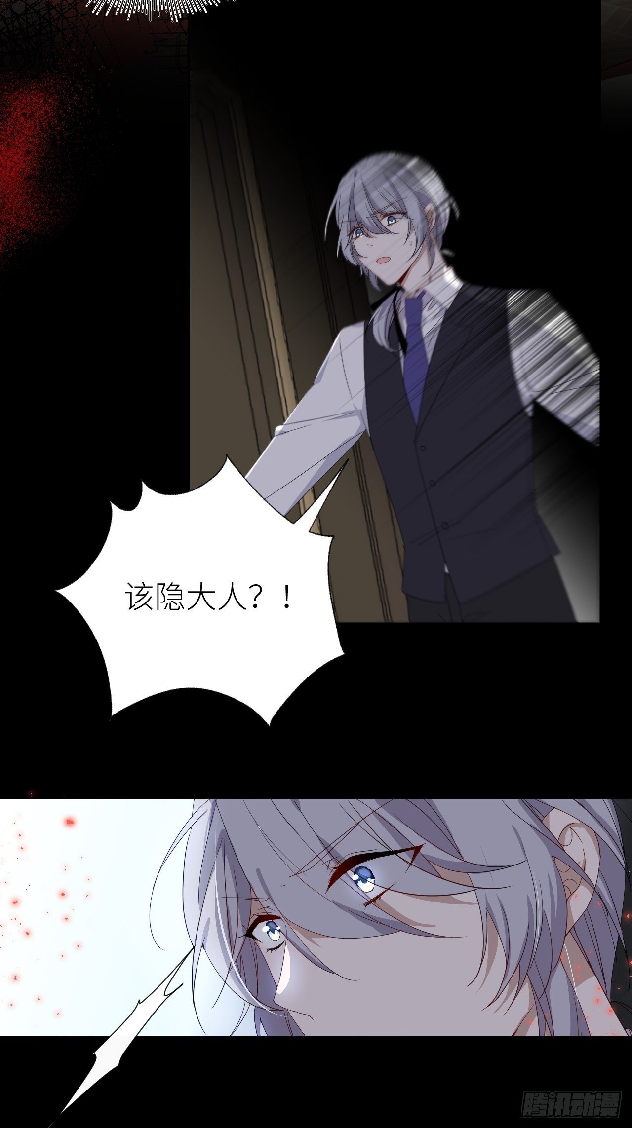Chapter.262
