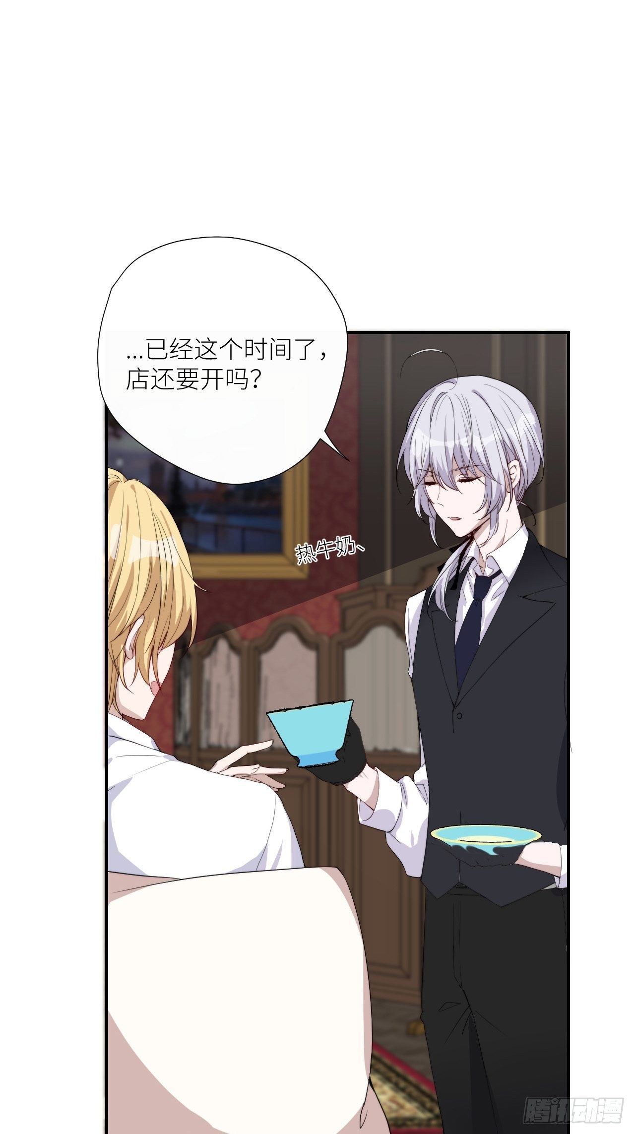 Chapter.119