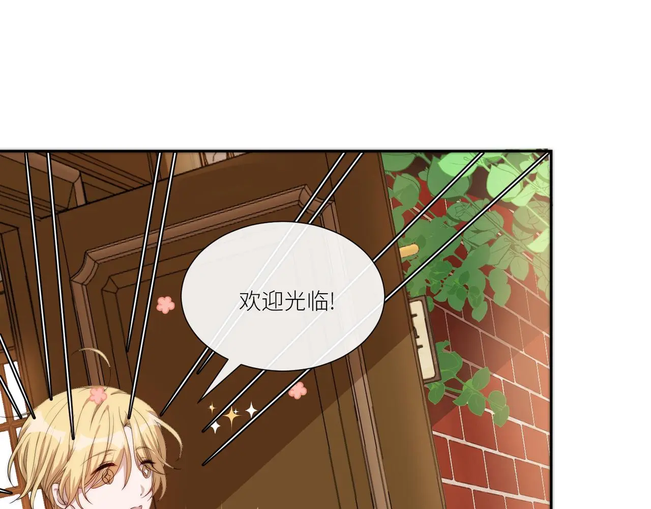 欢迎观临~第一位客人83