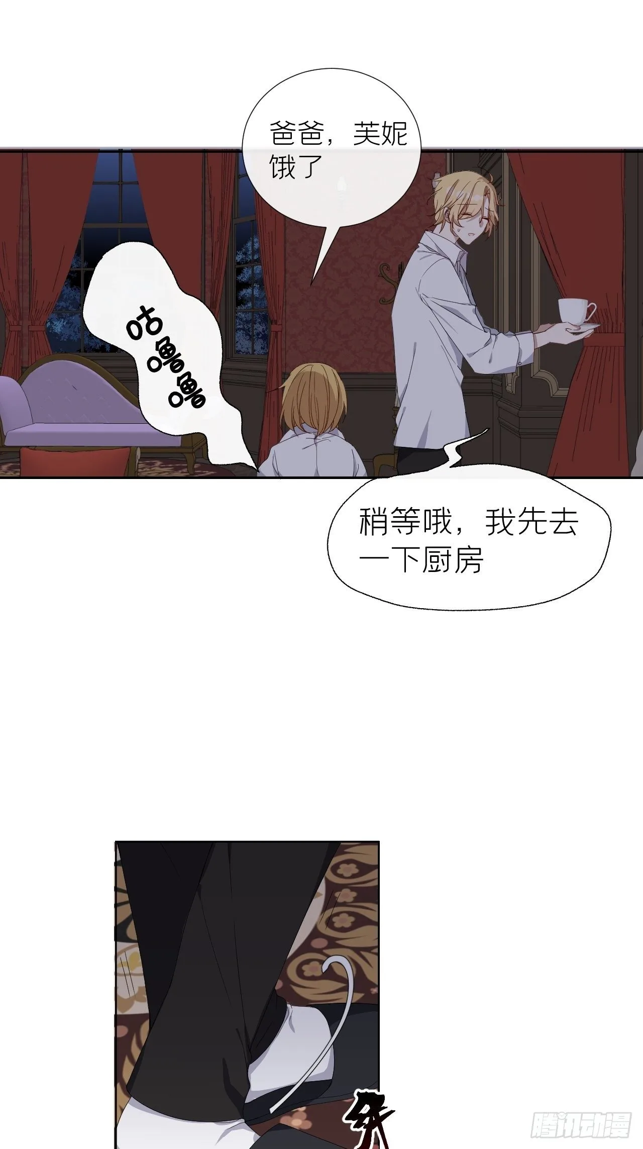Chapter.255