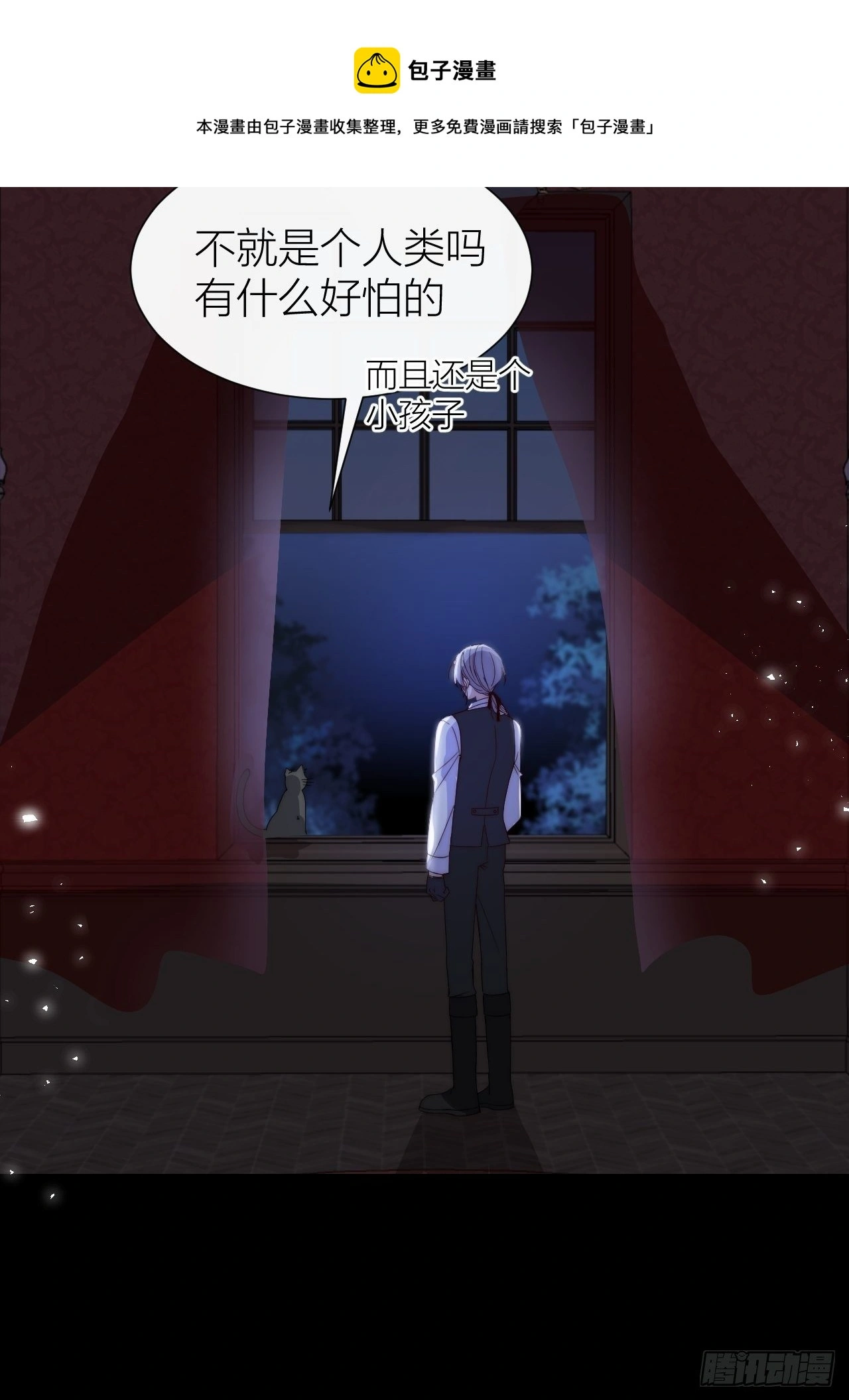 Chapter.248