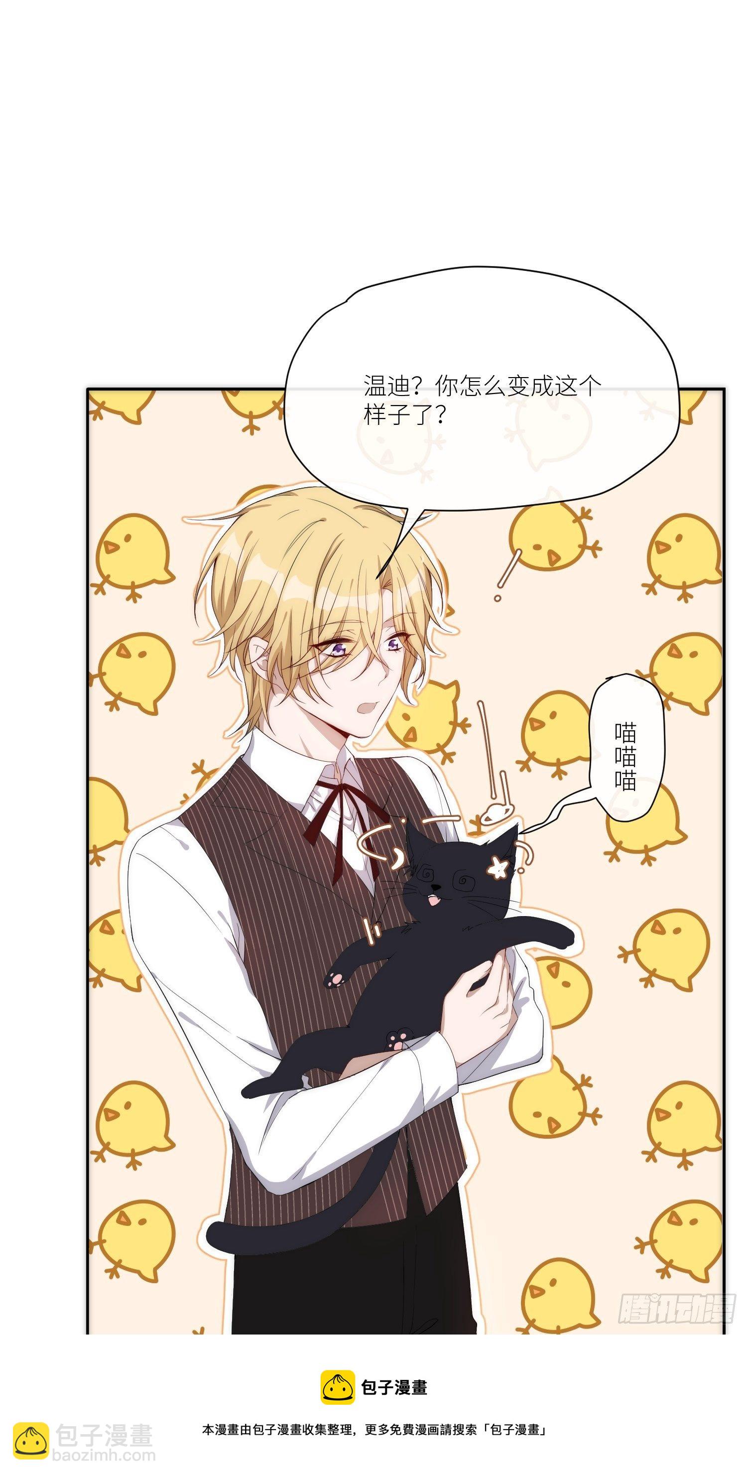 Chapter.144