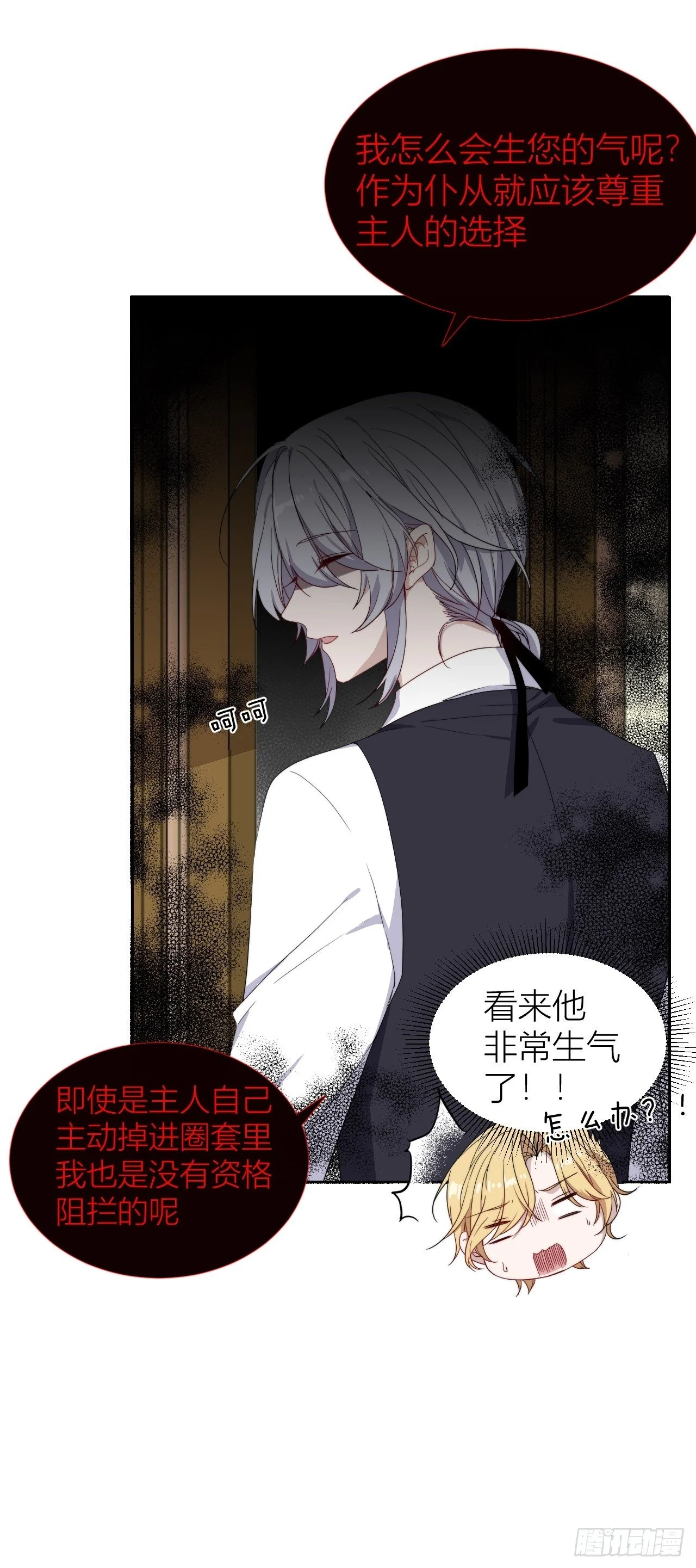 Chapter.229