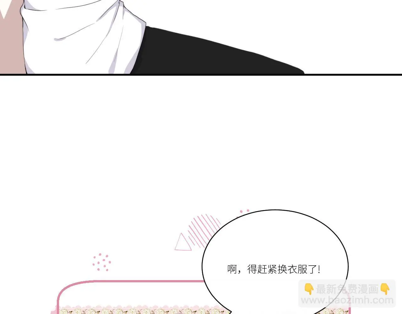 欢迎观临~第一位客人71
