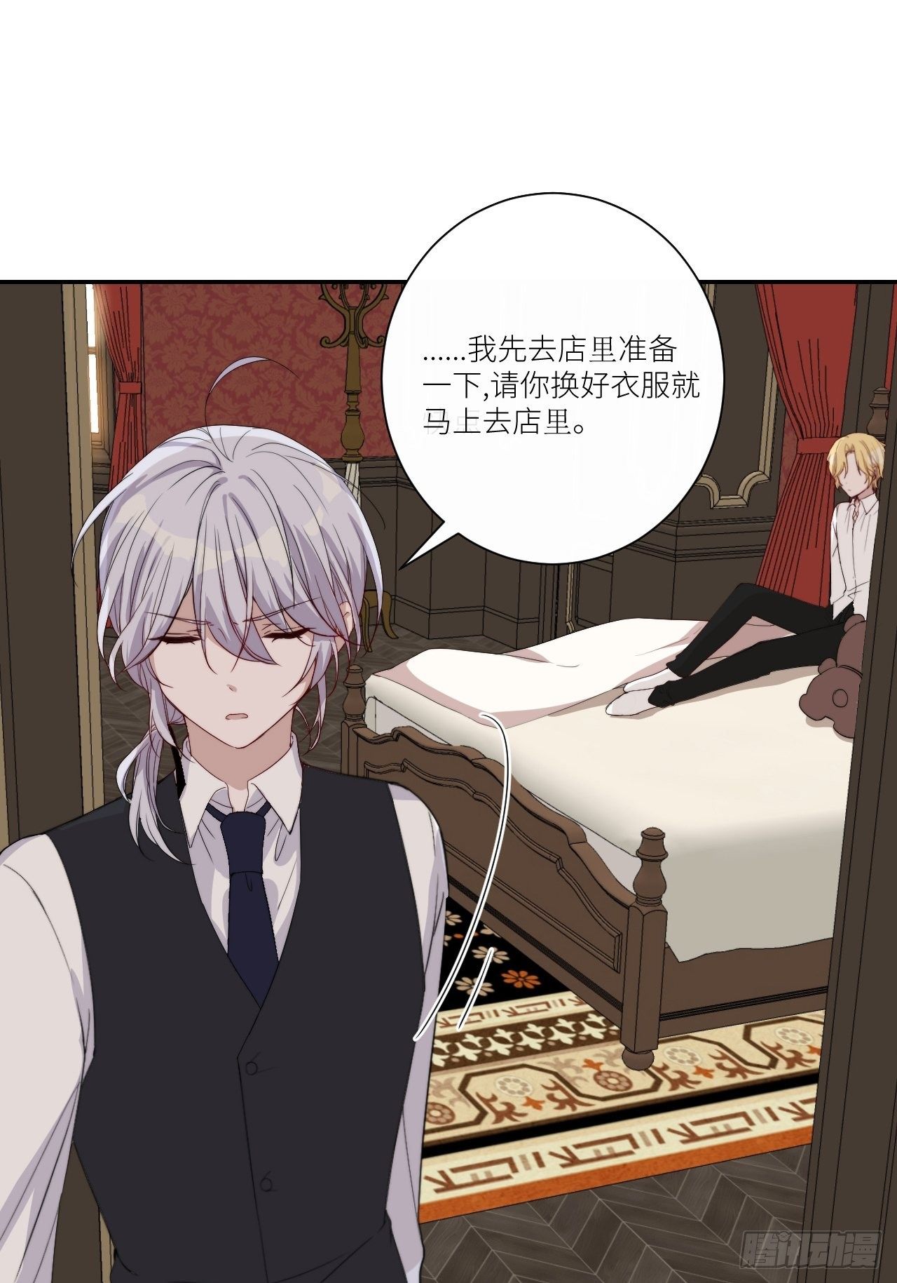 Chapter.134