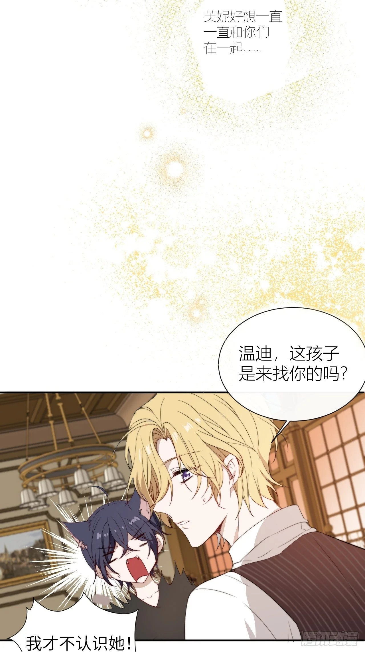 Chapter.26