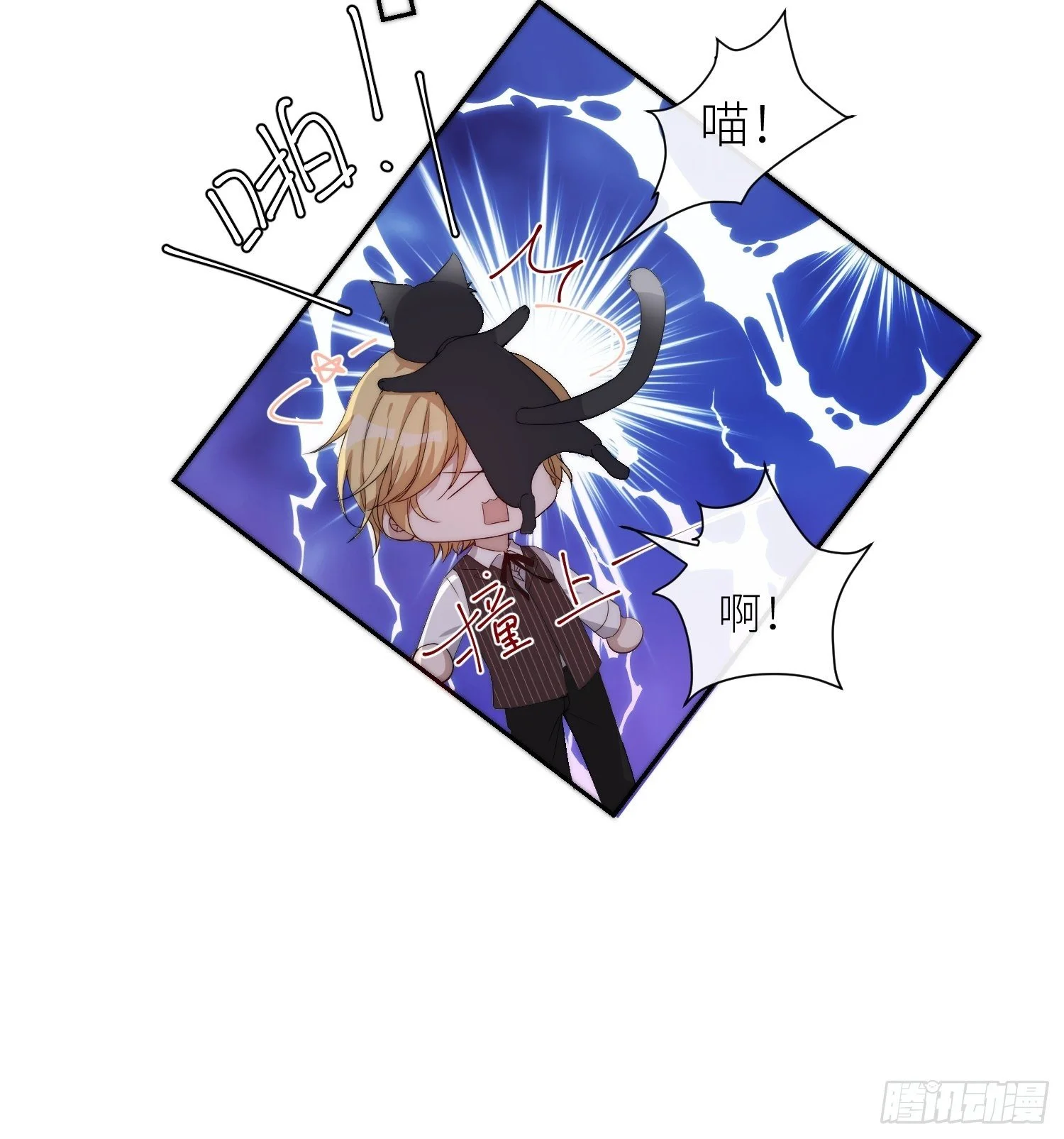 Chapter.143
