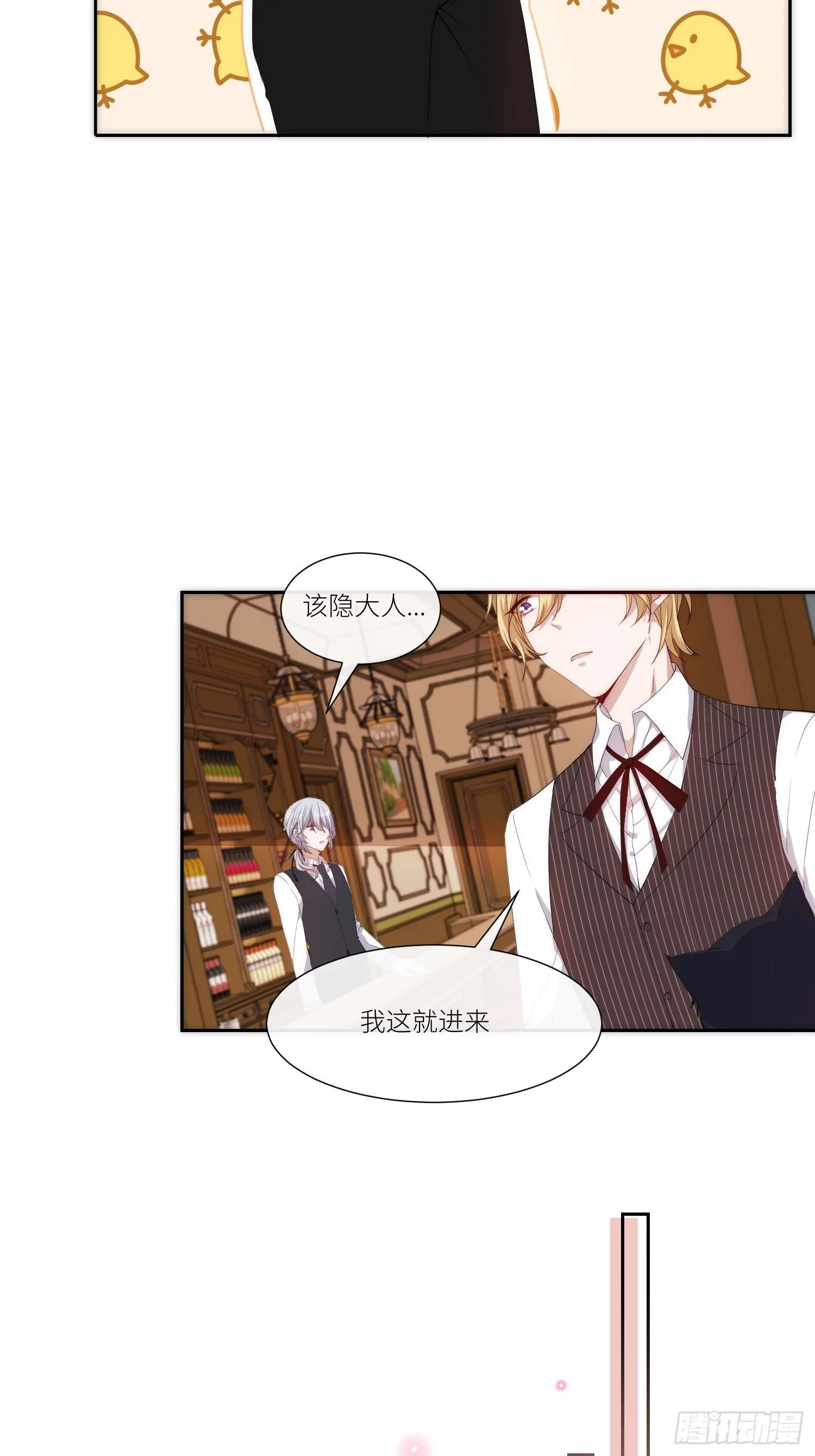 Chapter.145