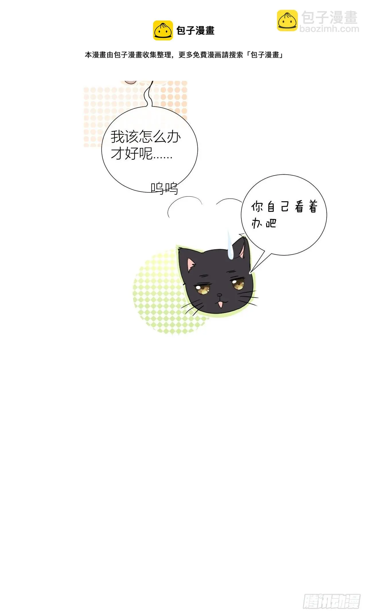 Chapter.236