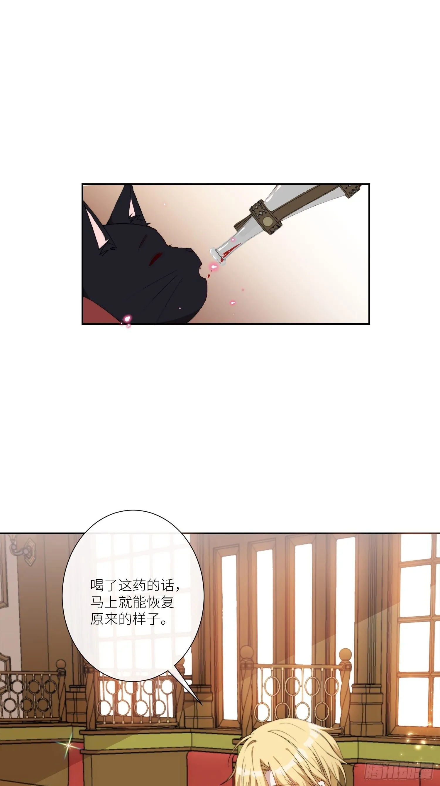 Chapter.149