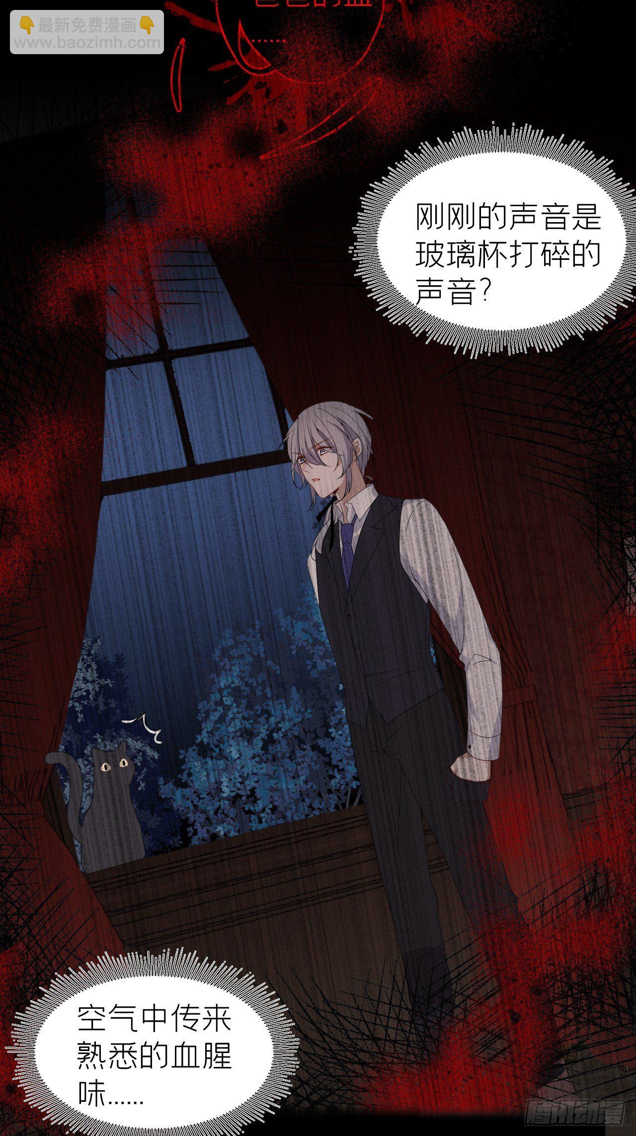Chapter.261
