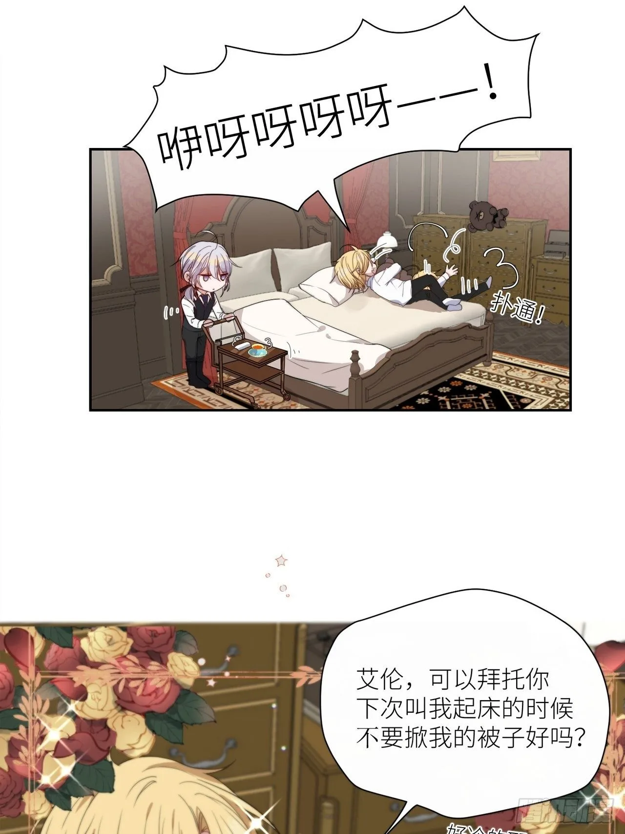 Chapter.113