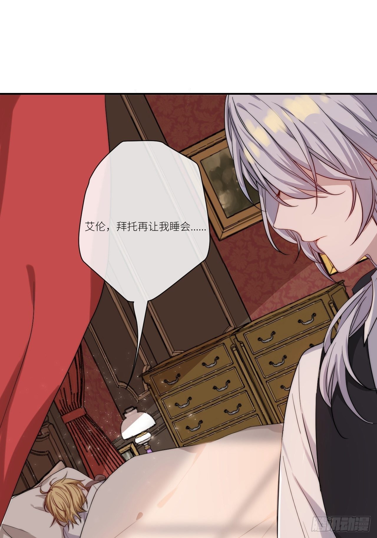 Chapter.17