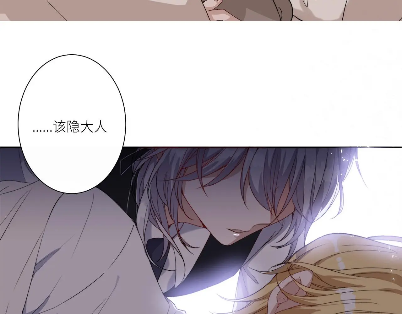 欢迎观临~第一位客人19