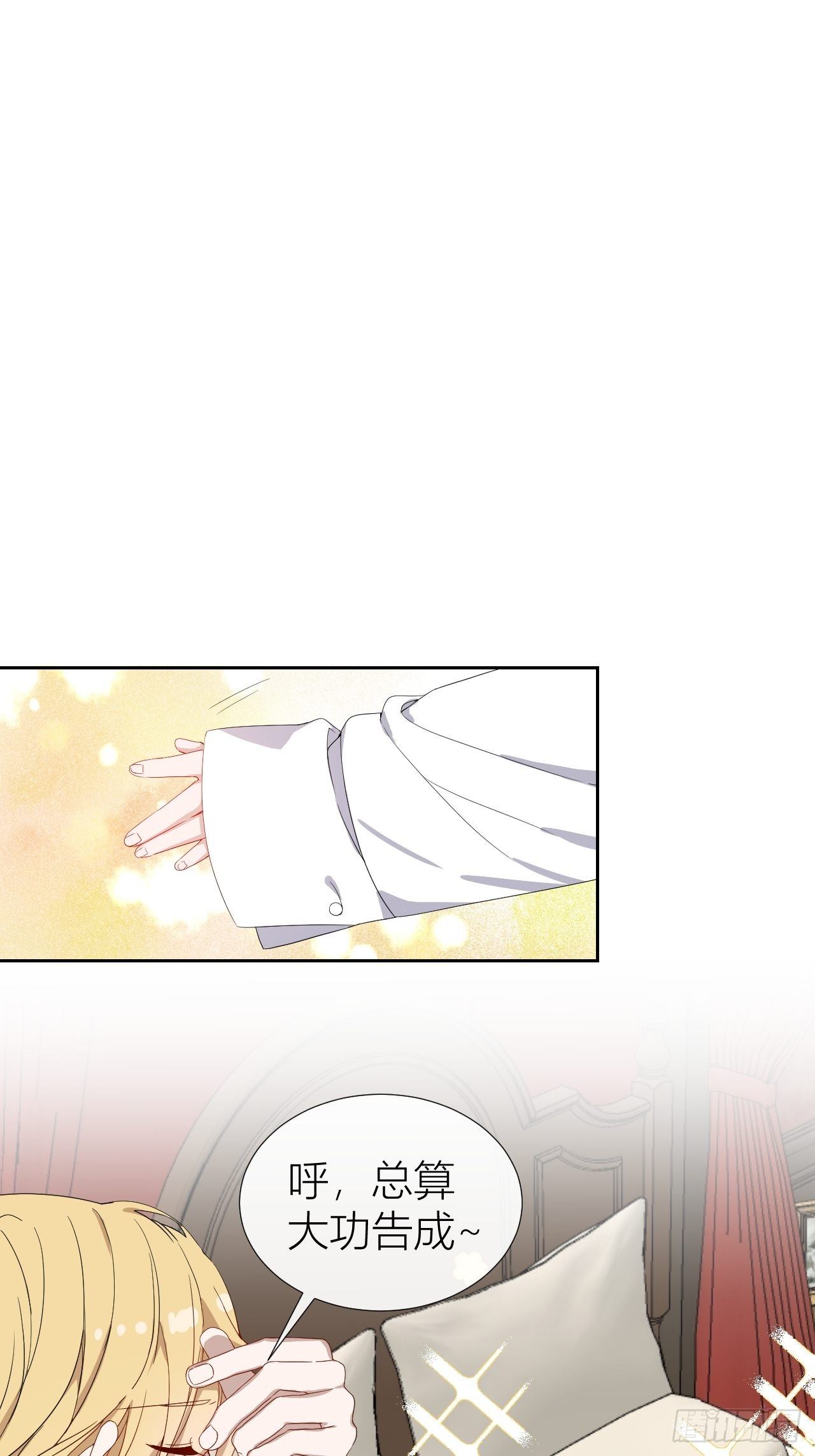 Chapter.253