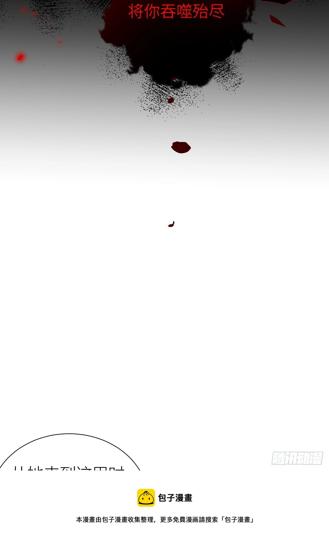 Chapter.224