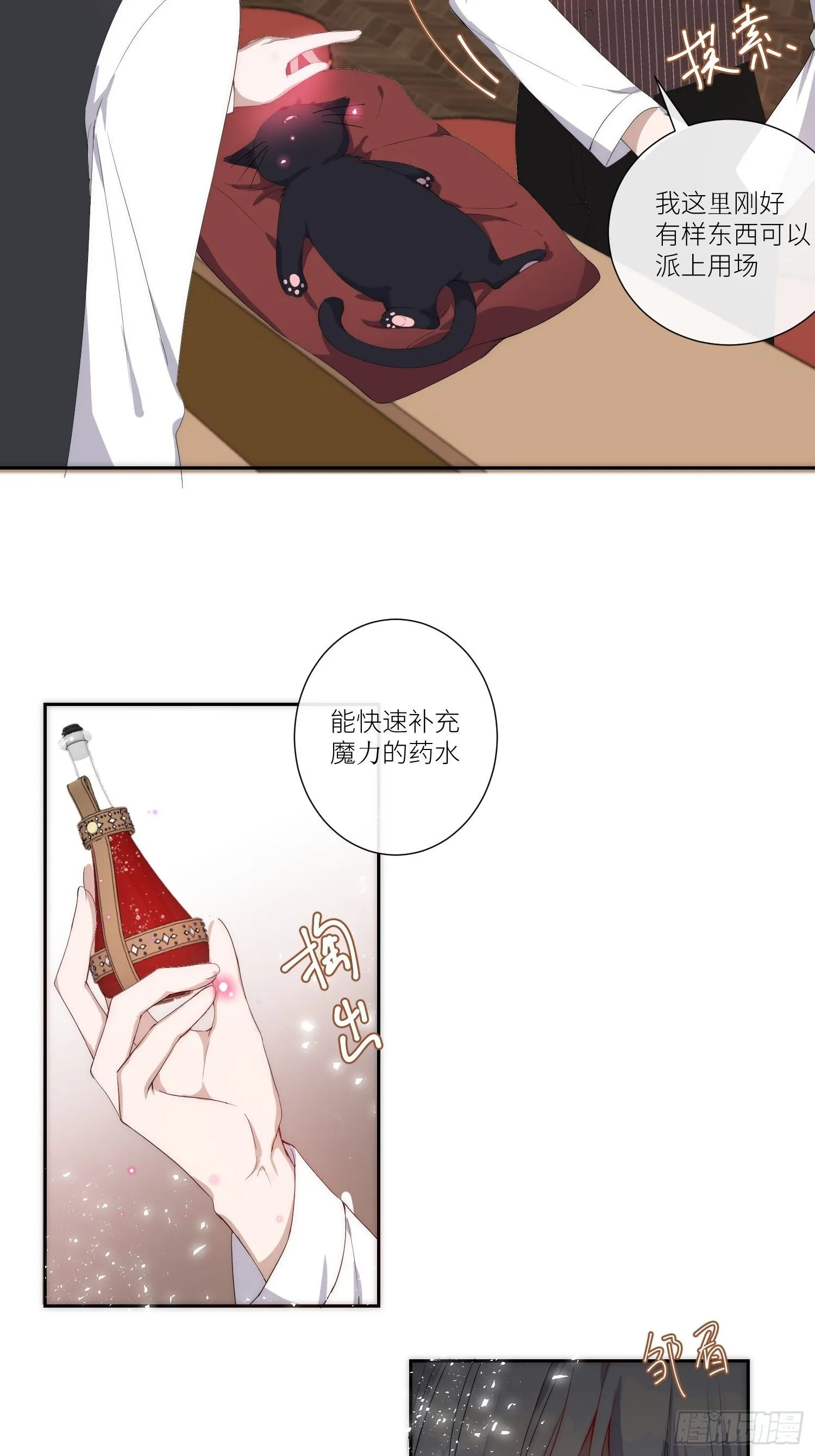 Chapter.147