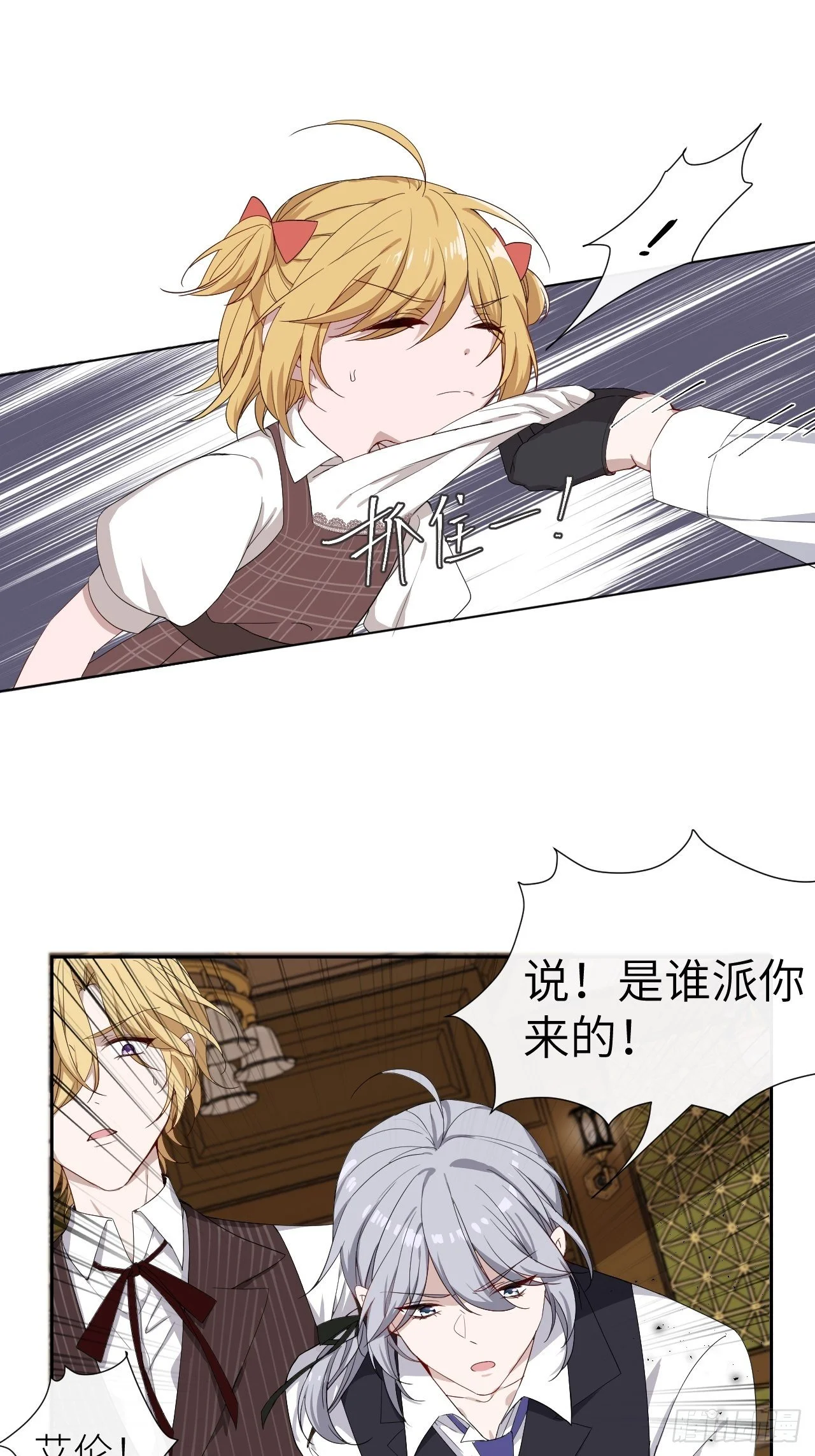 Chapter.215
