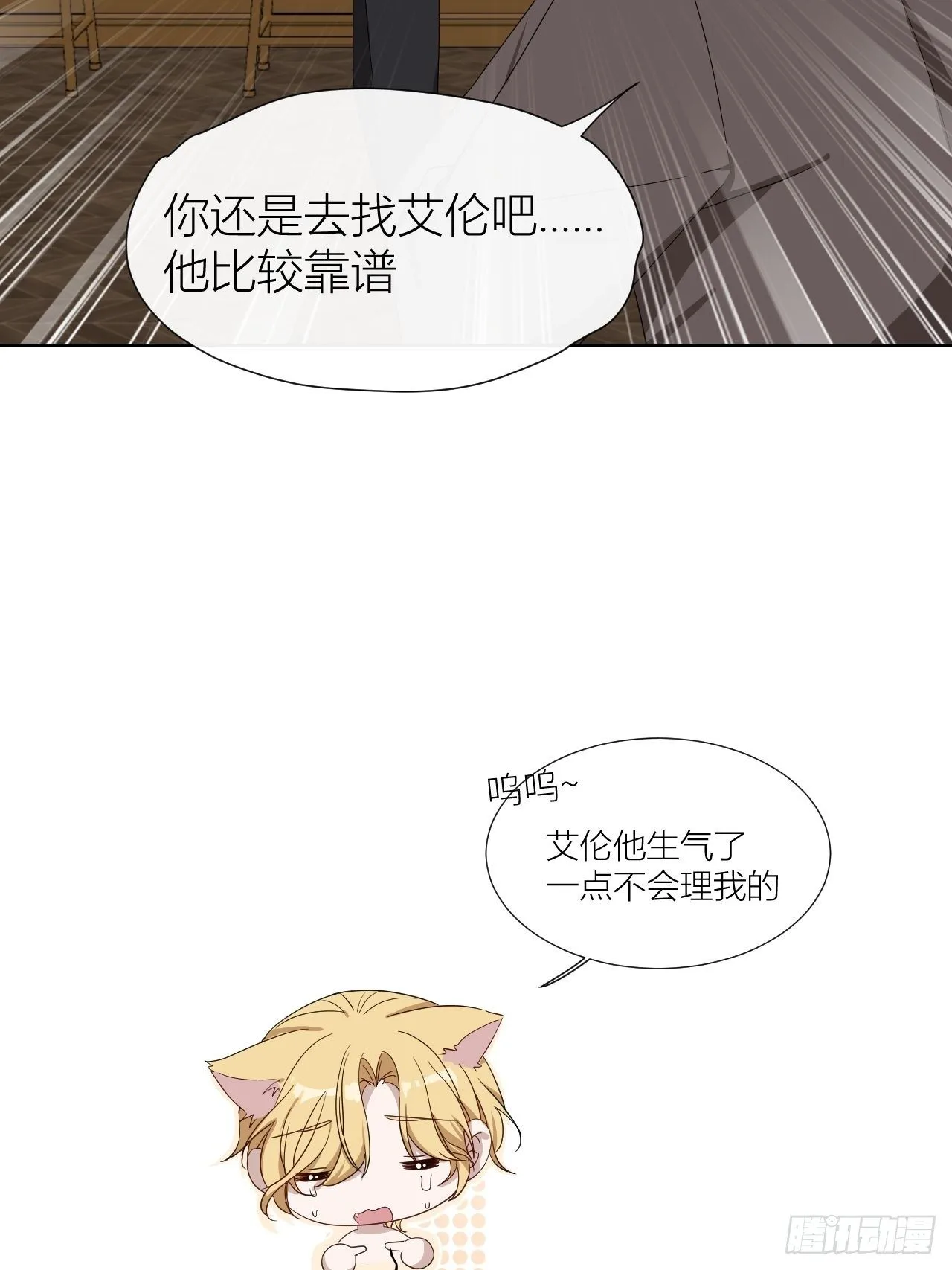 Chapter.235