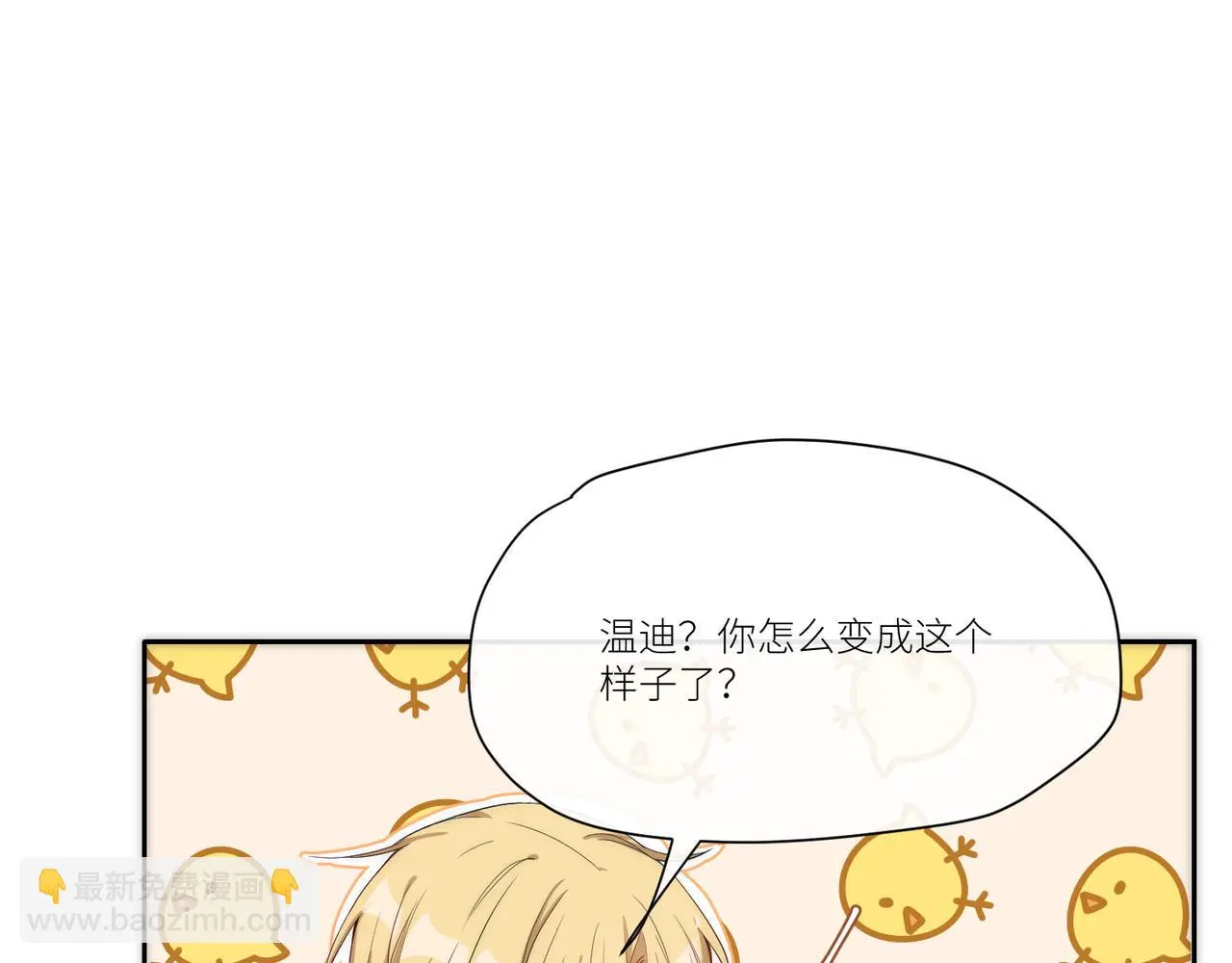 欢迎观临~第一位客人87
