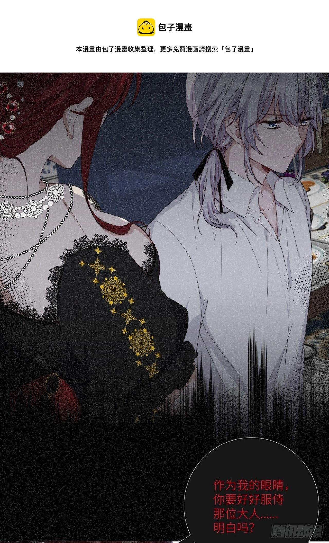 Chapter.132