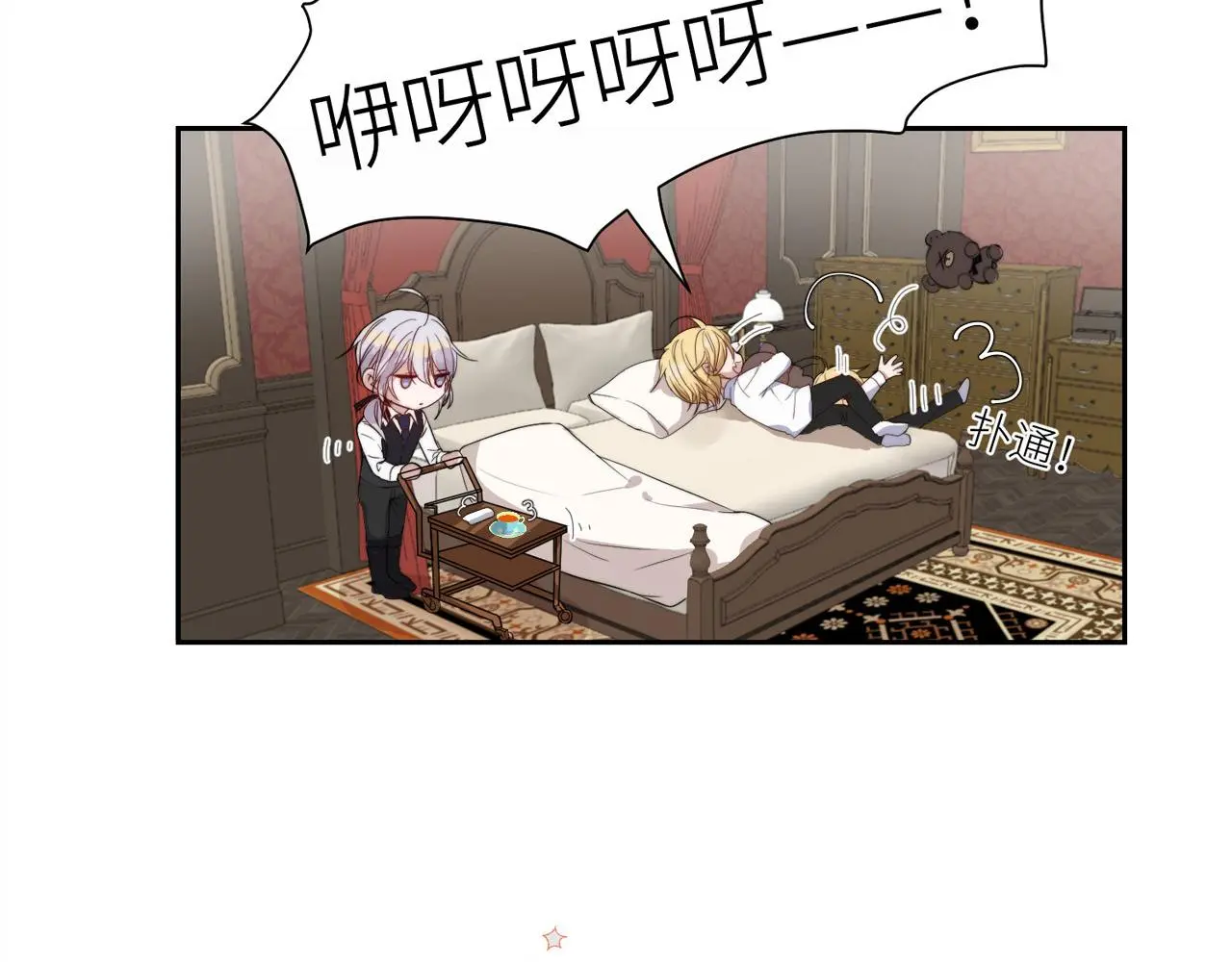 欢迎观临~第一位客人24