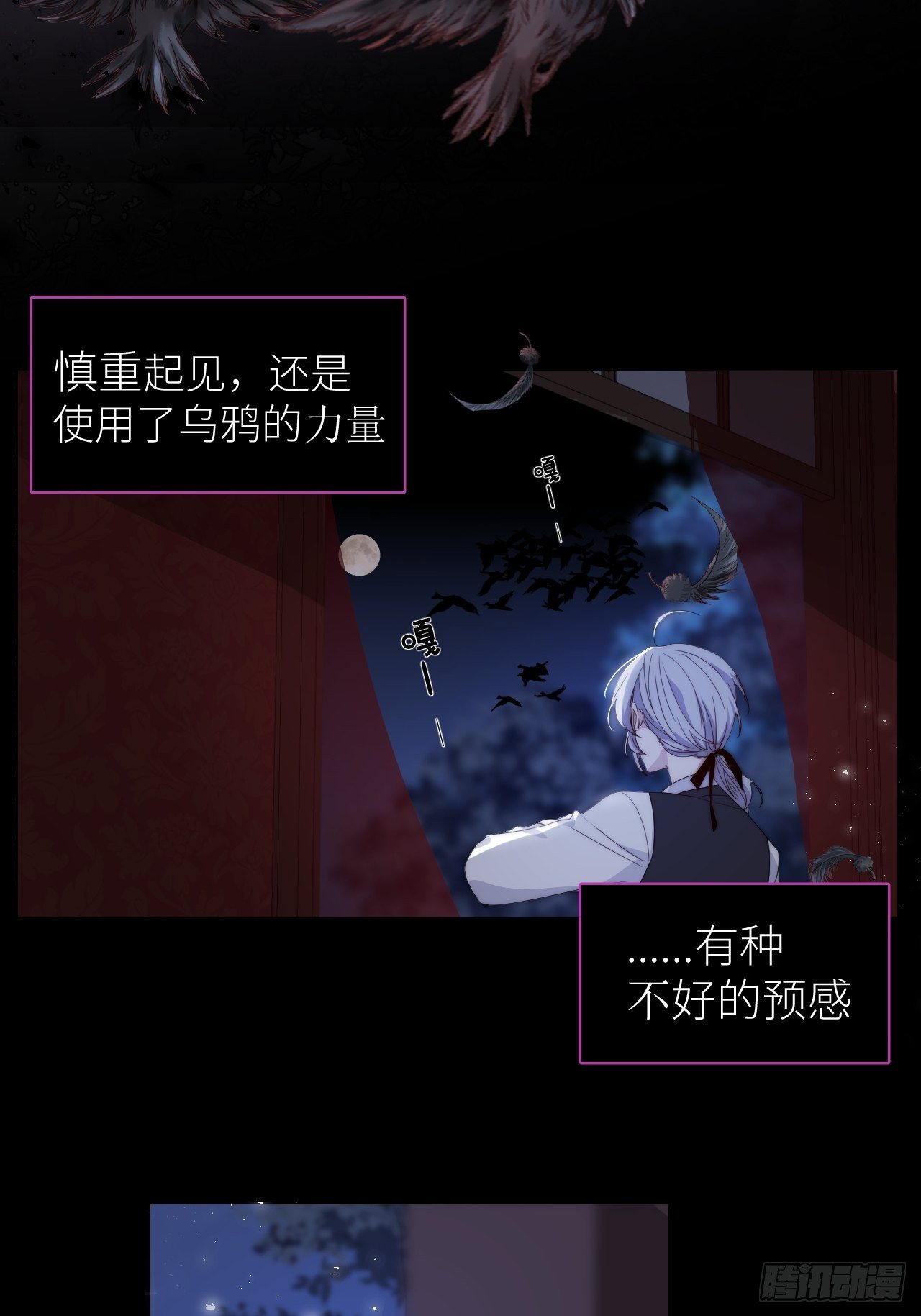 Chapter.246
