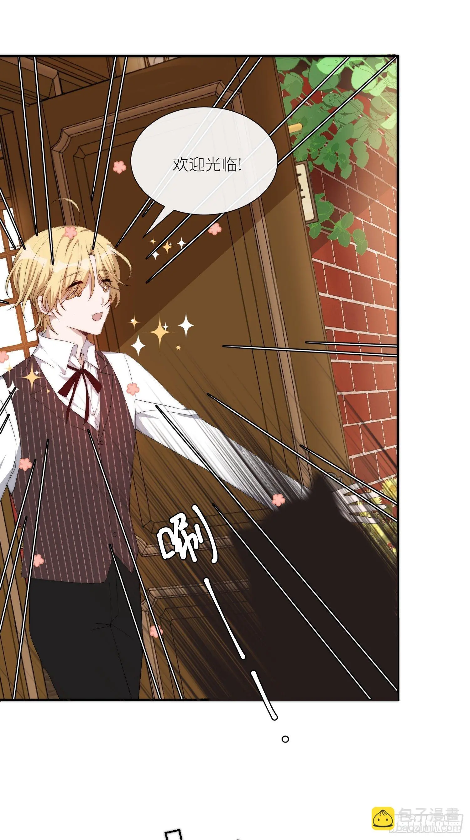 Chapter.142