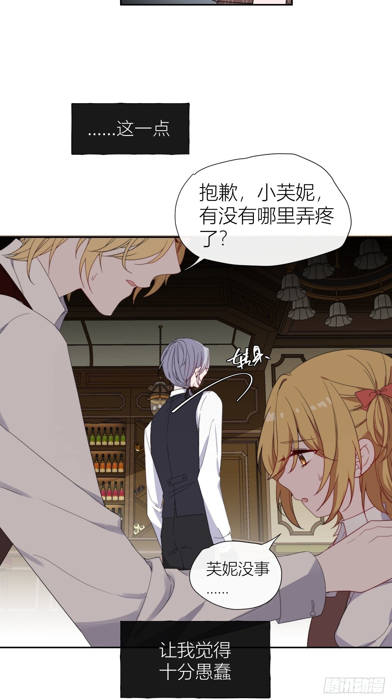 Chapter.227