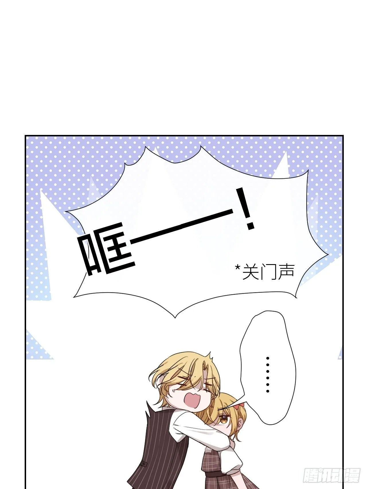 Chapter.230