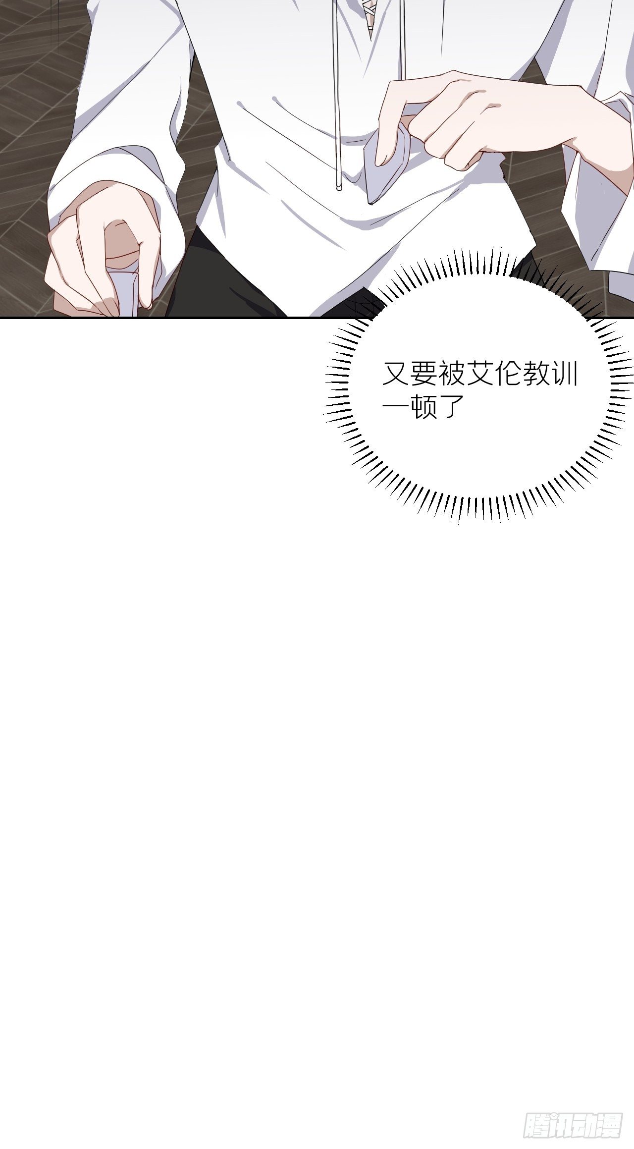 Chapter.258