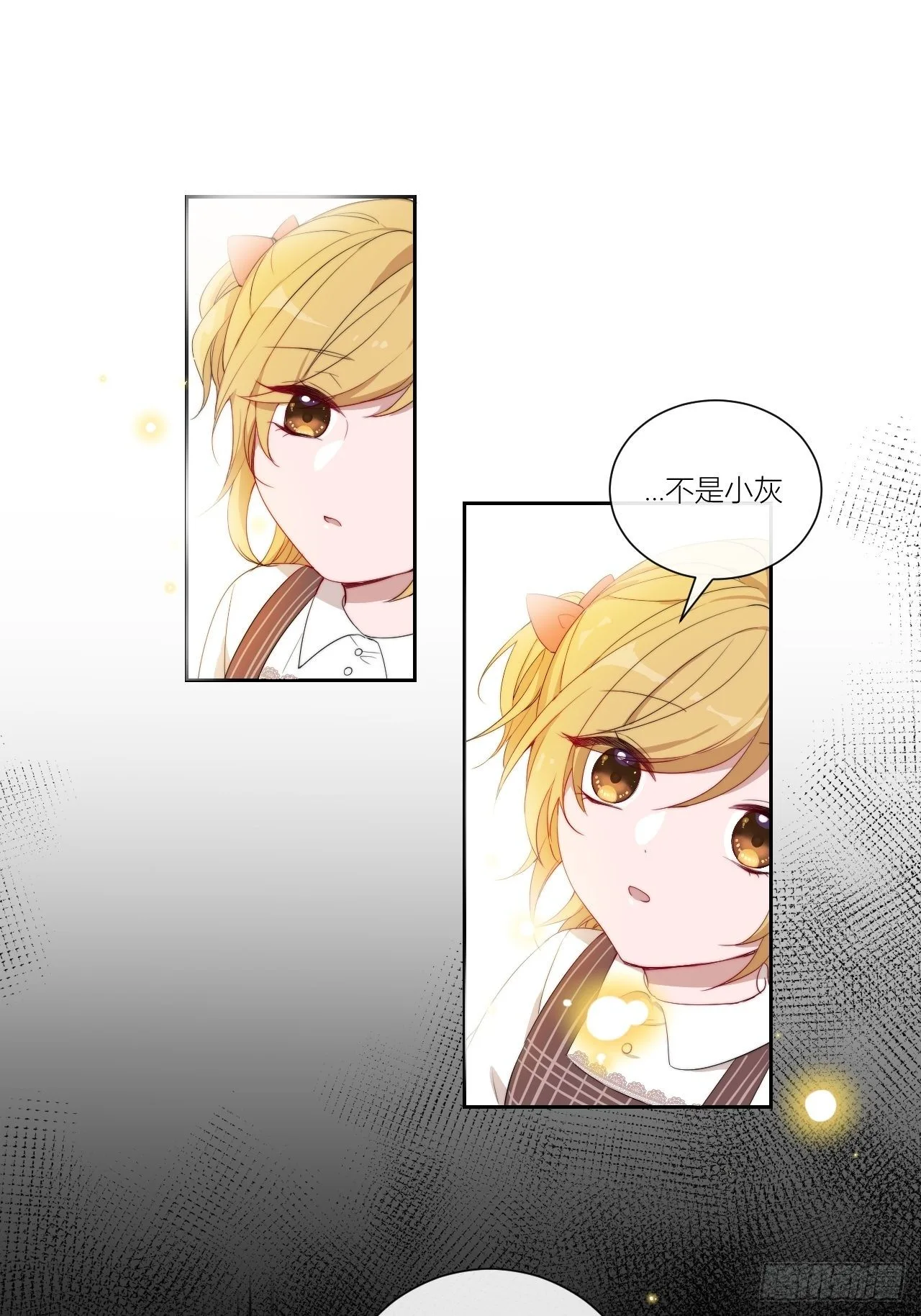 Chapter.211