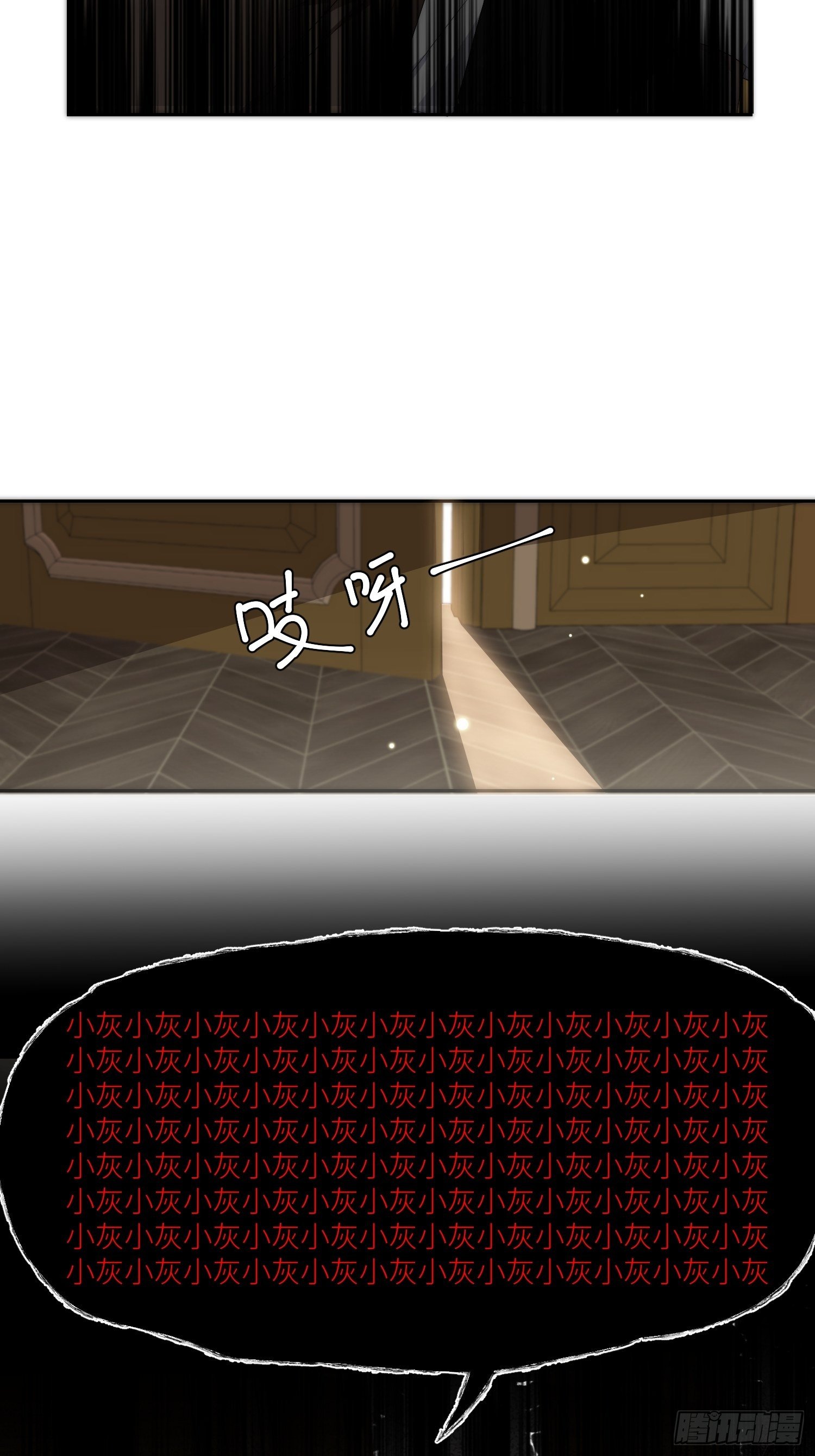 Chapter.158