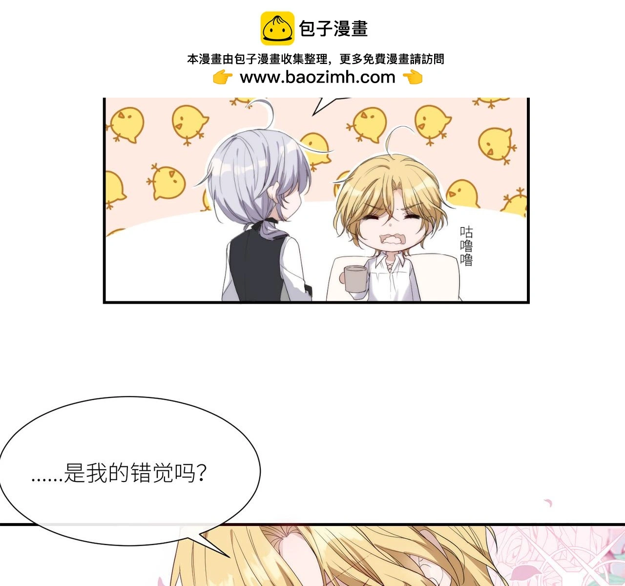 欢迎观临~第一位客人31