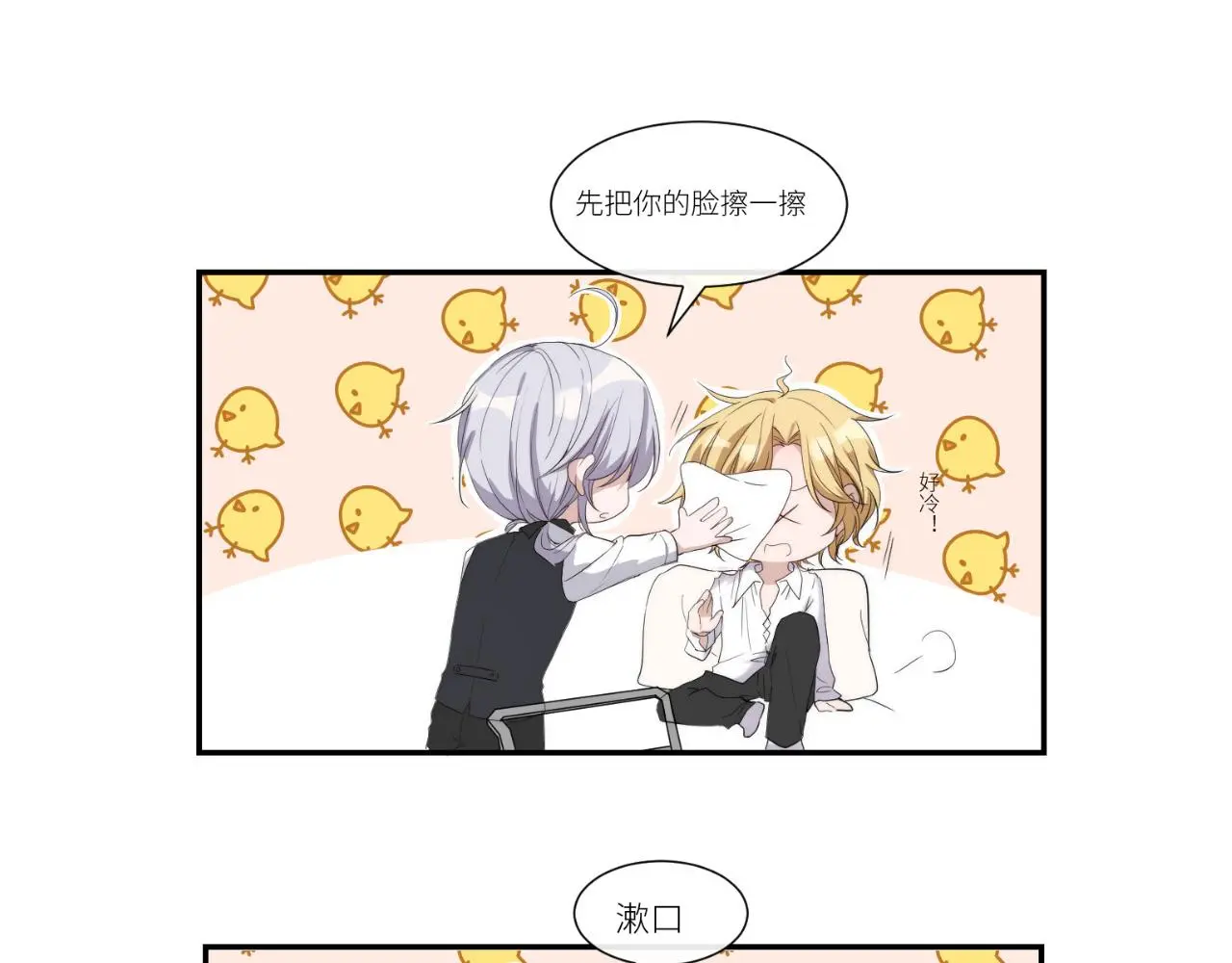 欢迎观临~第一位客人30