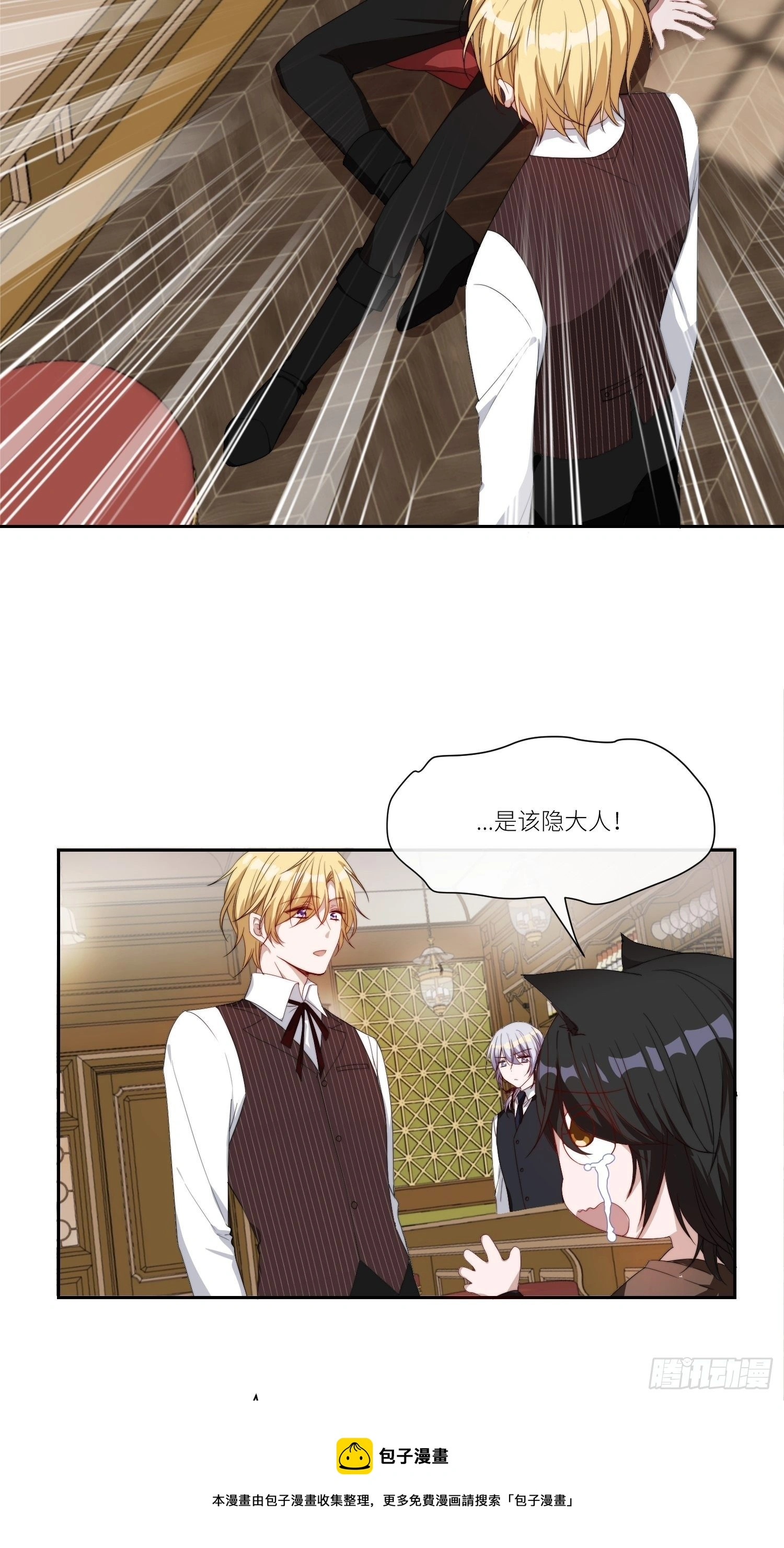 Chapter.152