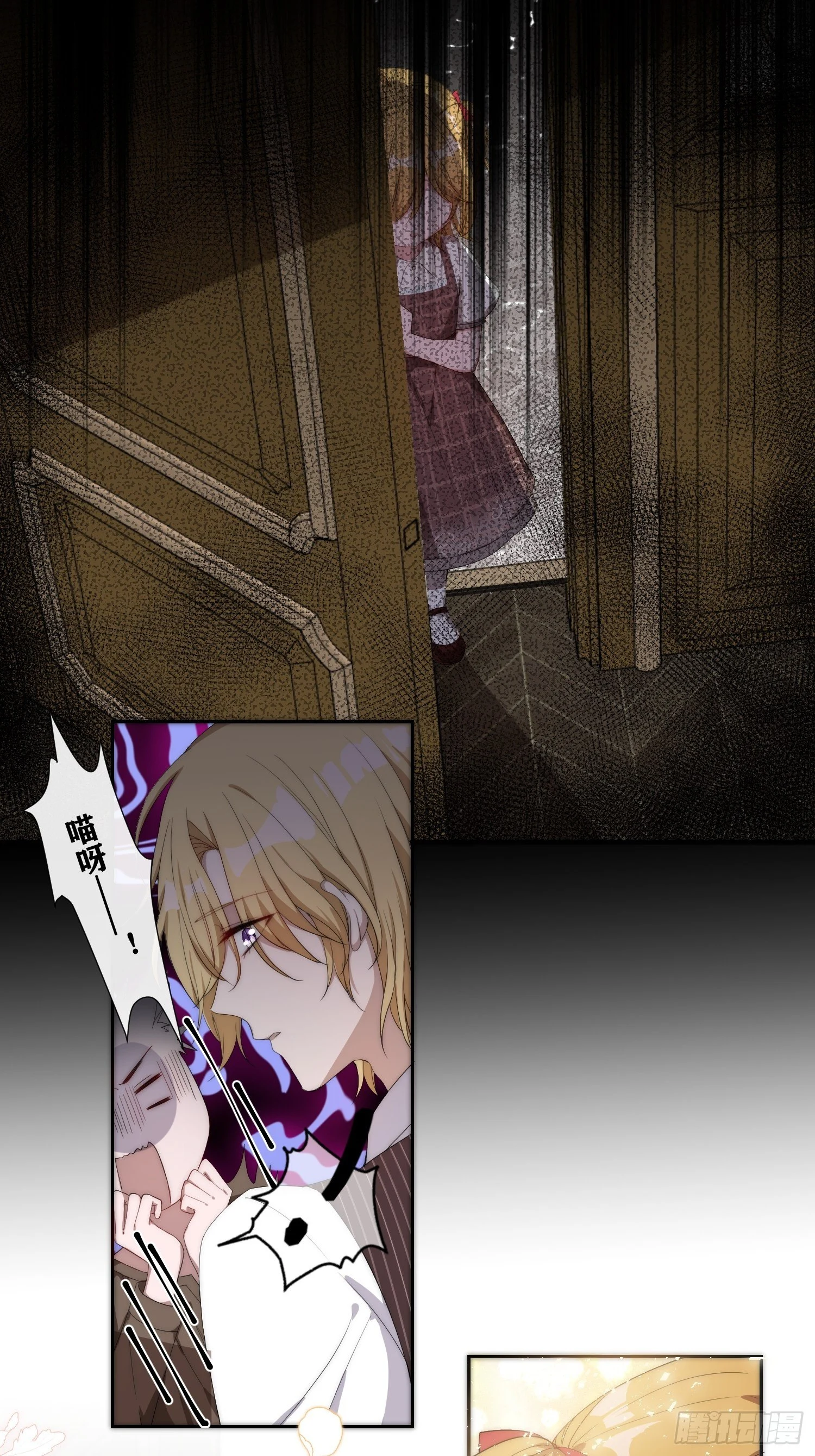 Chapter.159