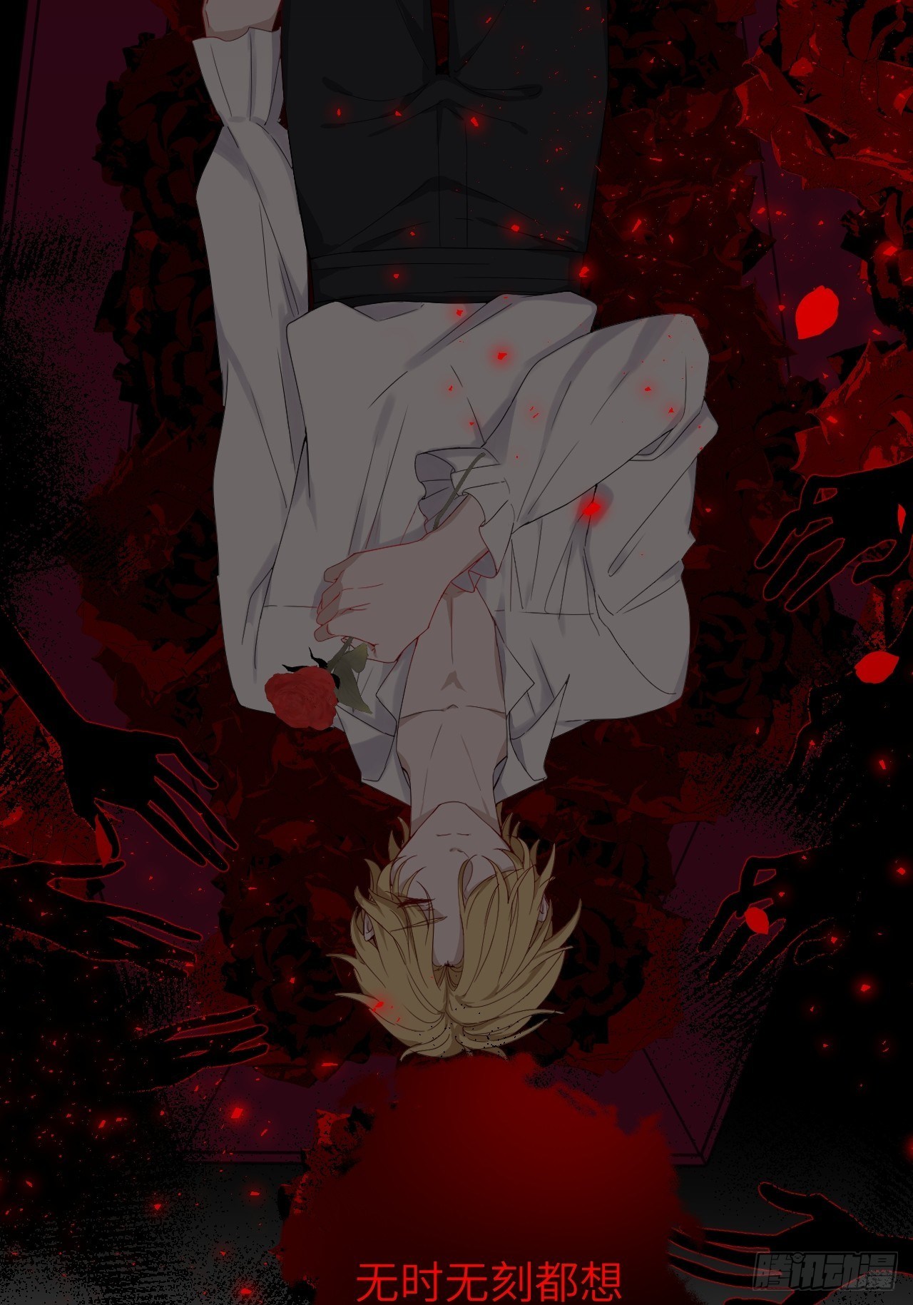 Chapter.223