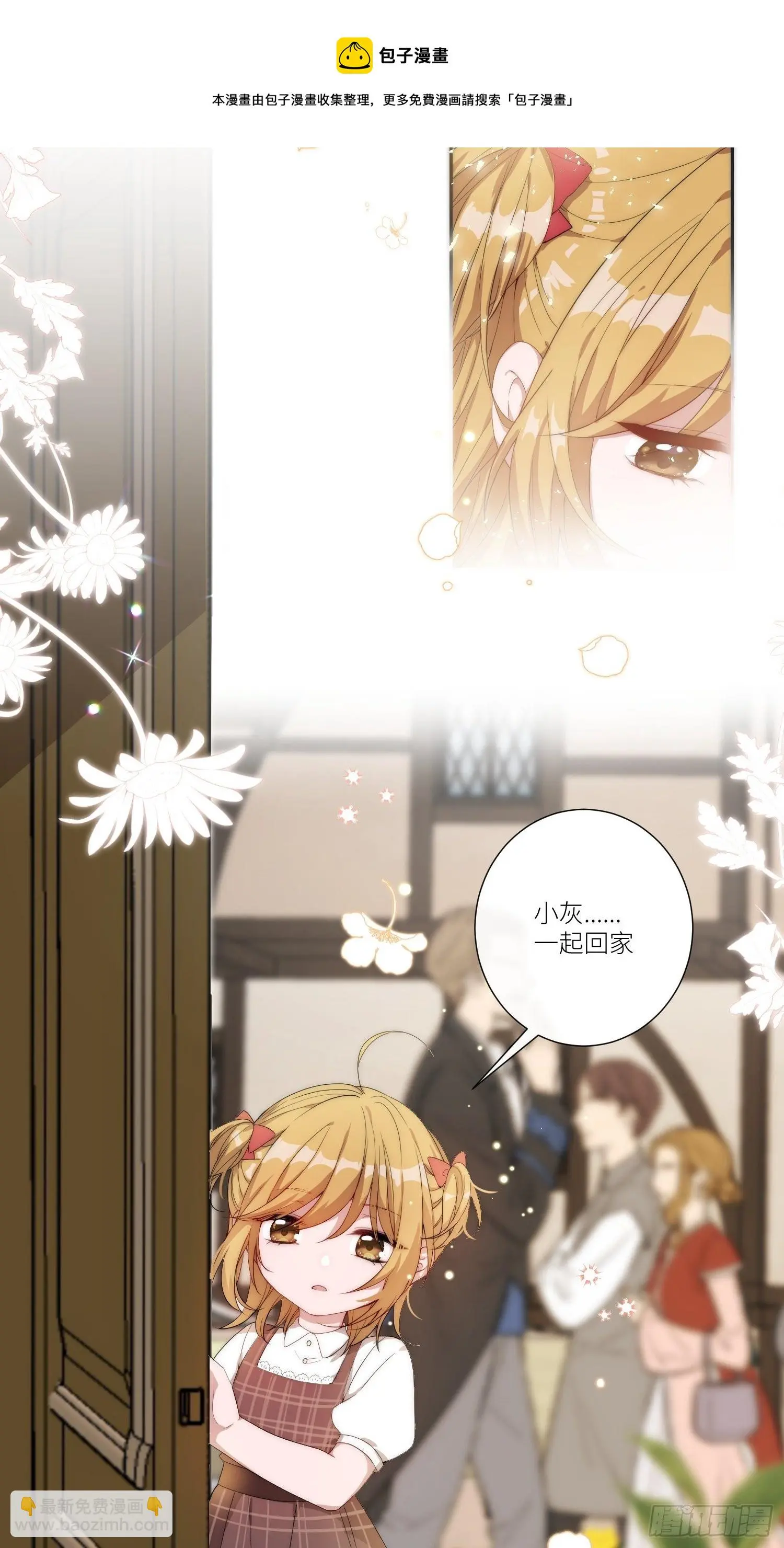 Chapter.160