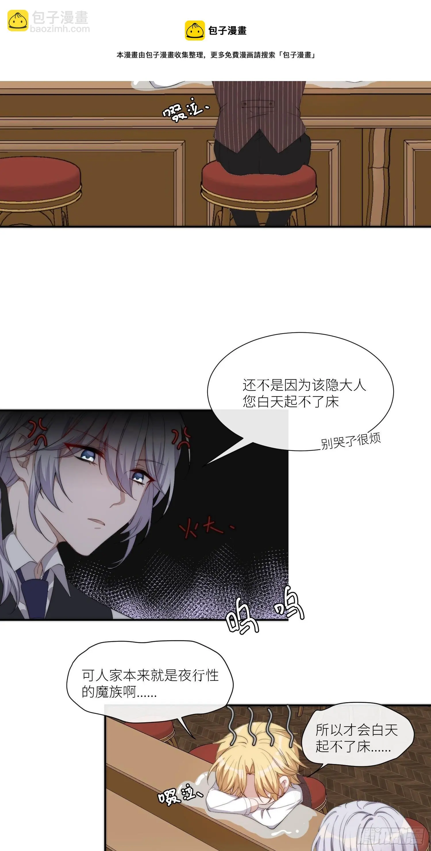 Chapter.140