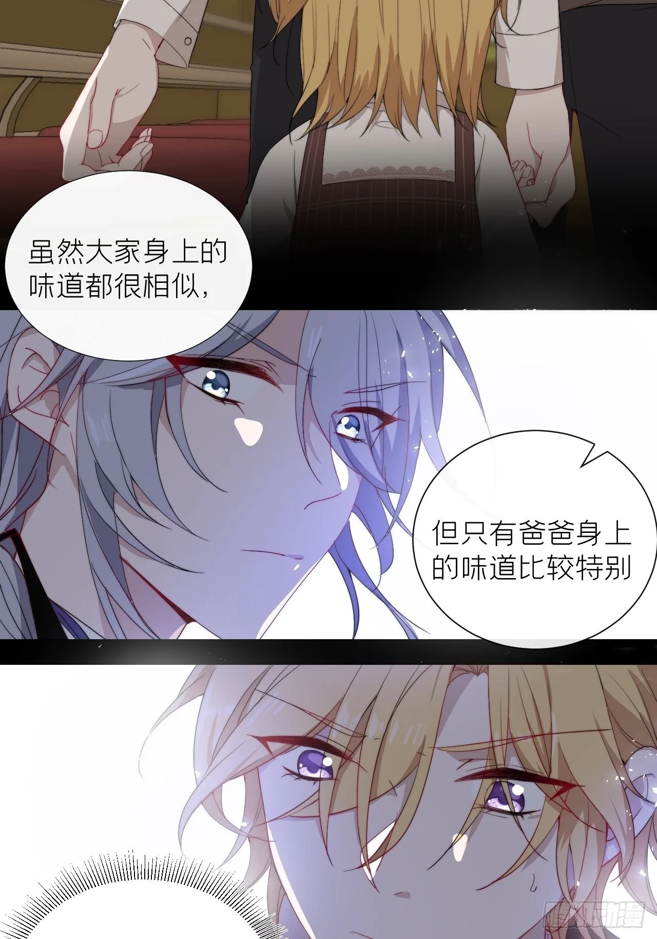 Chapter.213