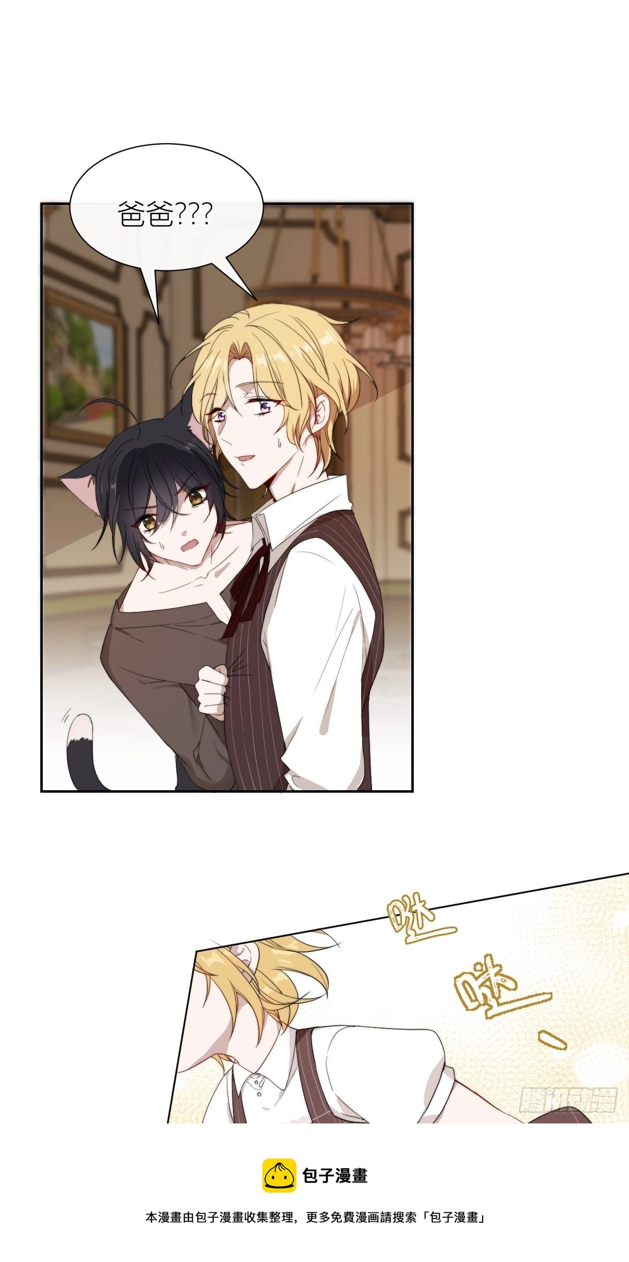 Chapter.28