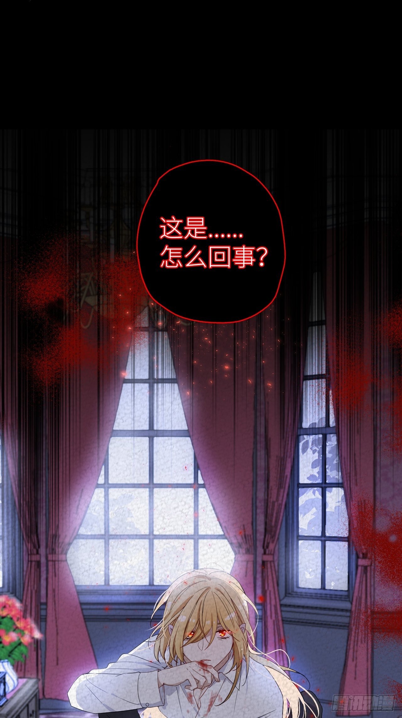 Chapter.263