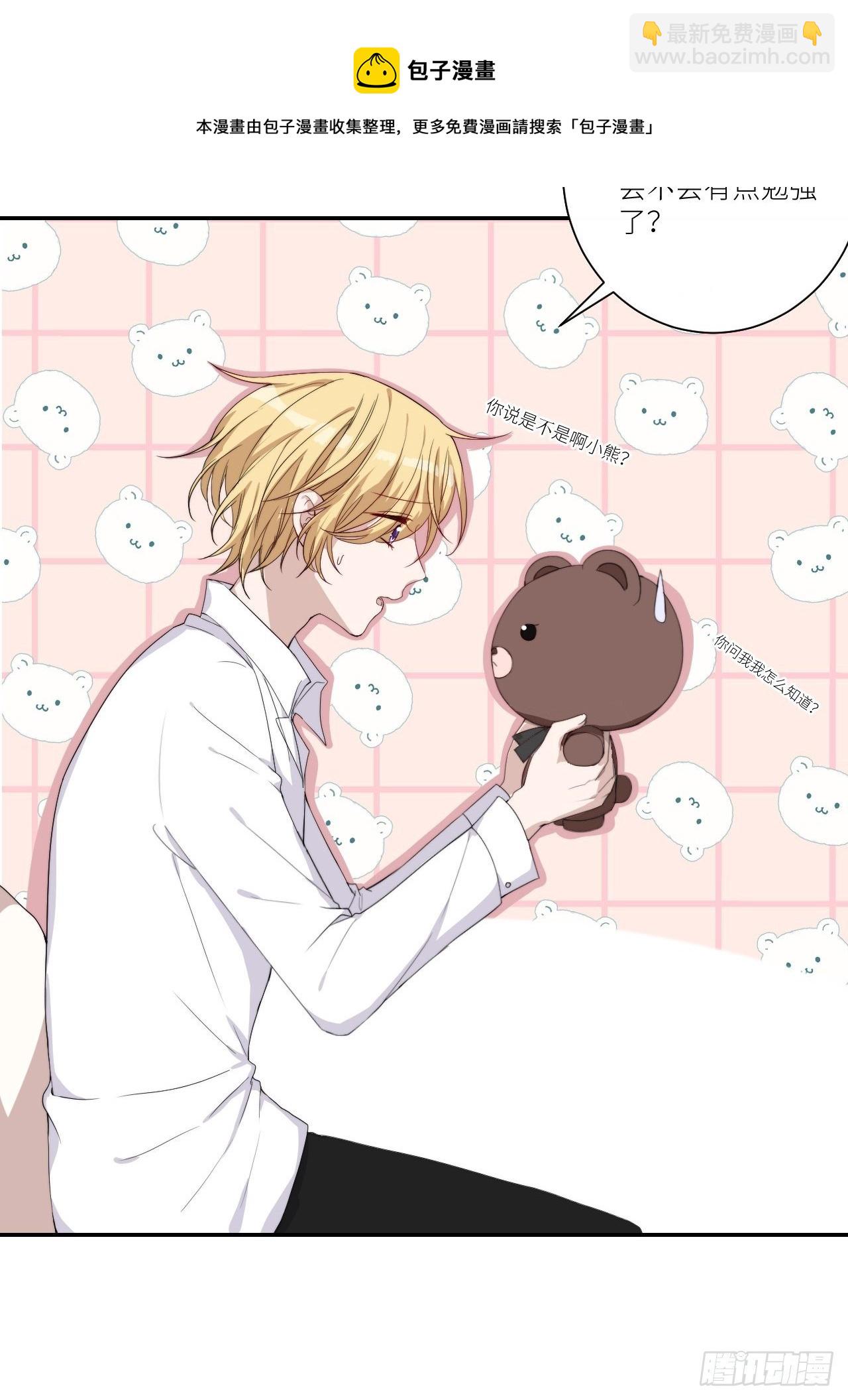 Chapter.136