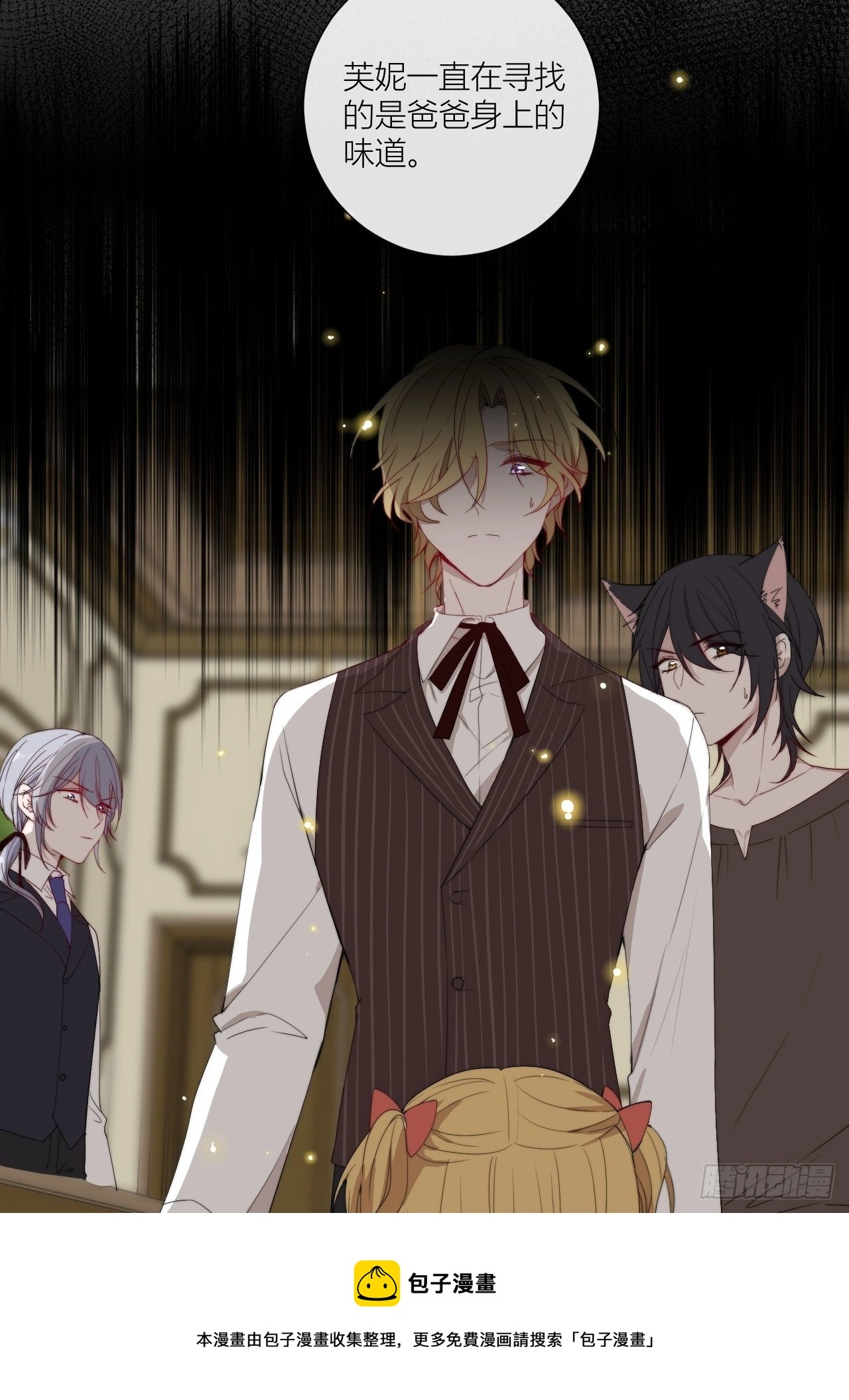 Chapter.212