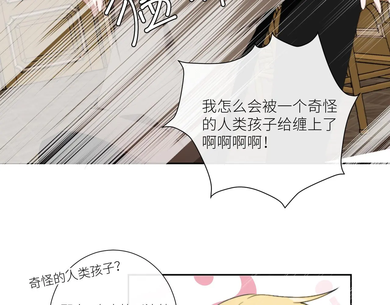 欢迎观临~第一位客人109