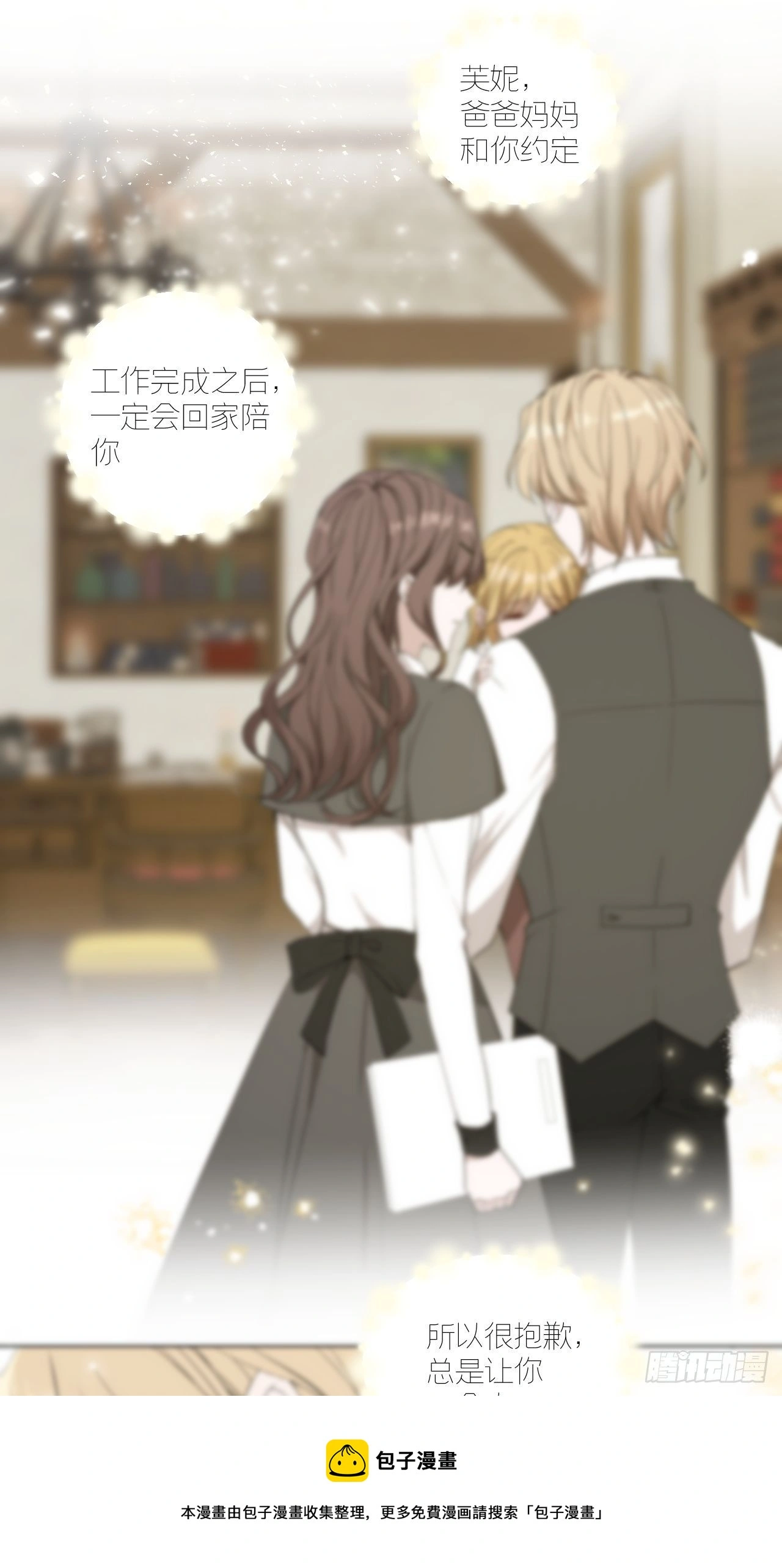 Chapter.24